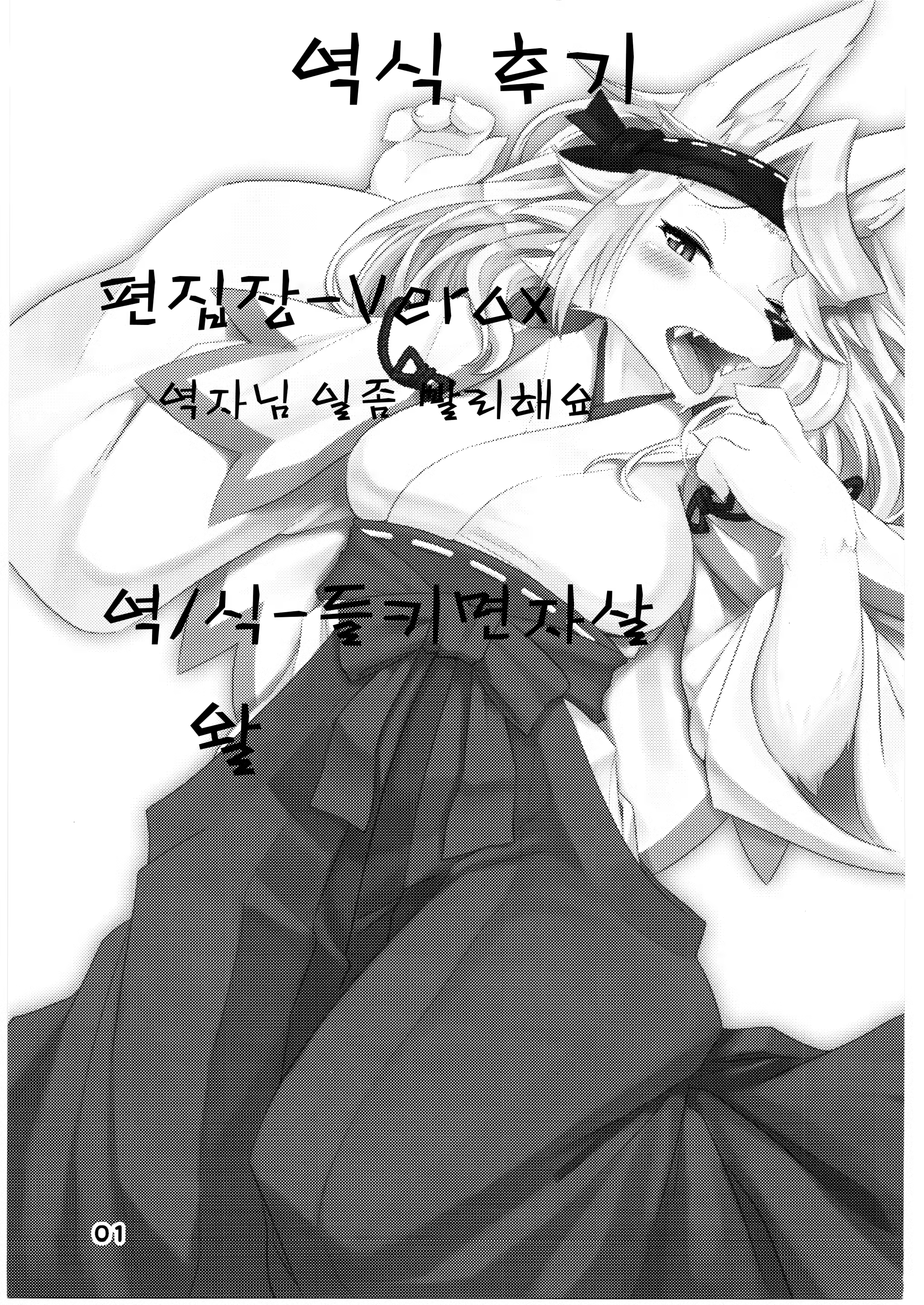 Content 1069973 - 42 페이지