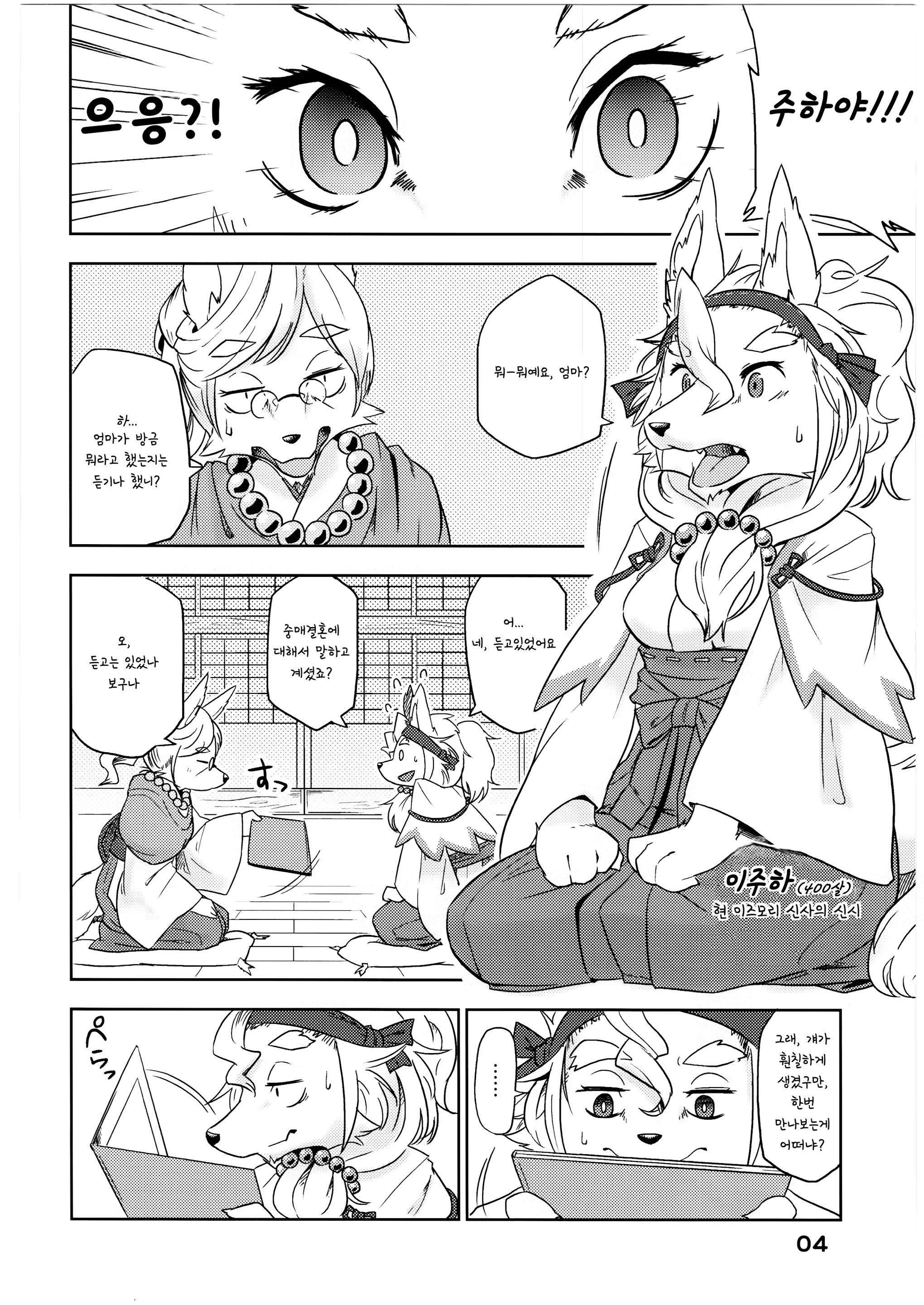Content 1069973 - 5 페이지