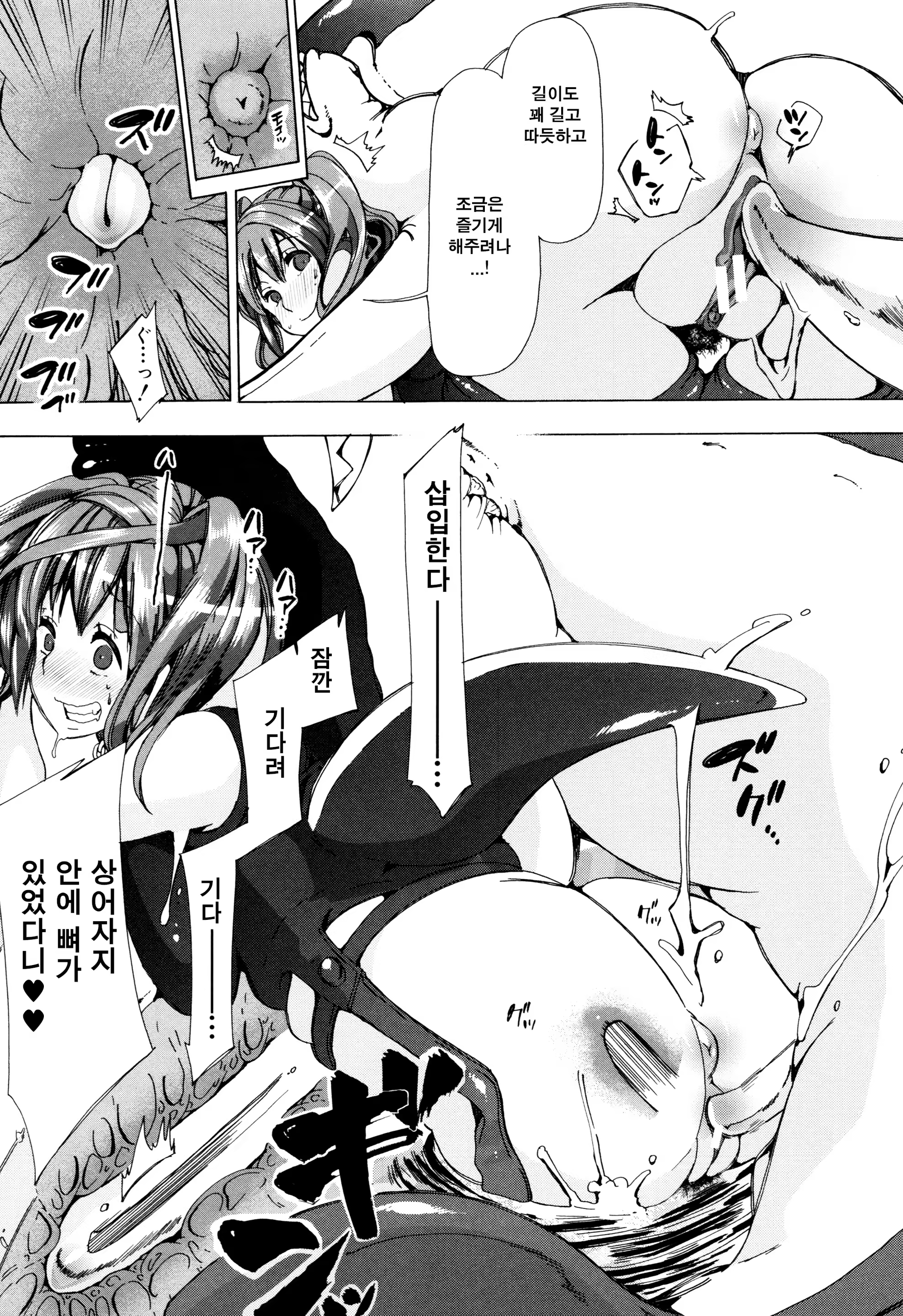 Content 1070017 - 100 페이지