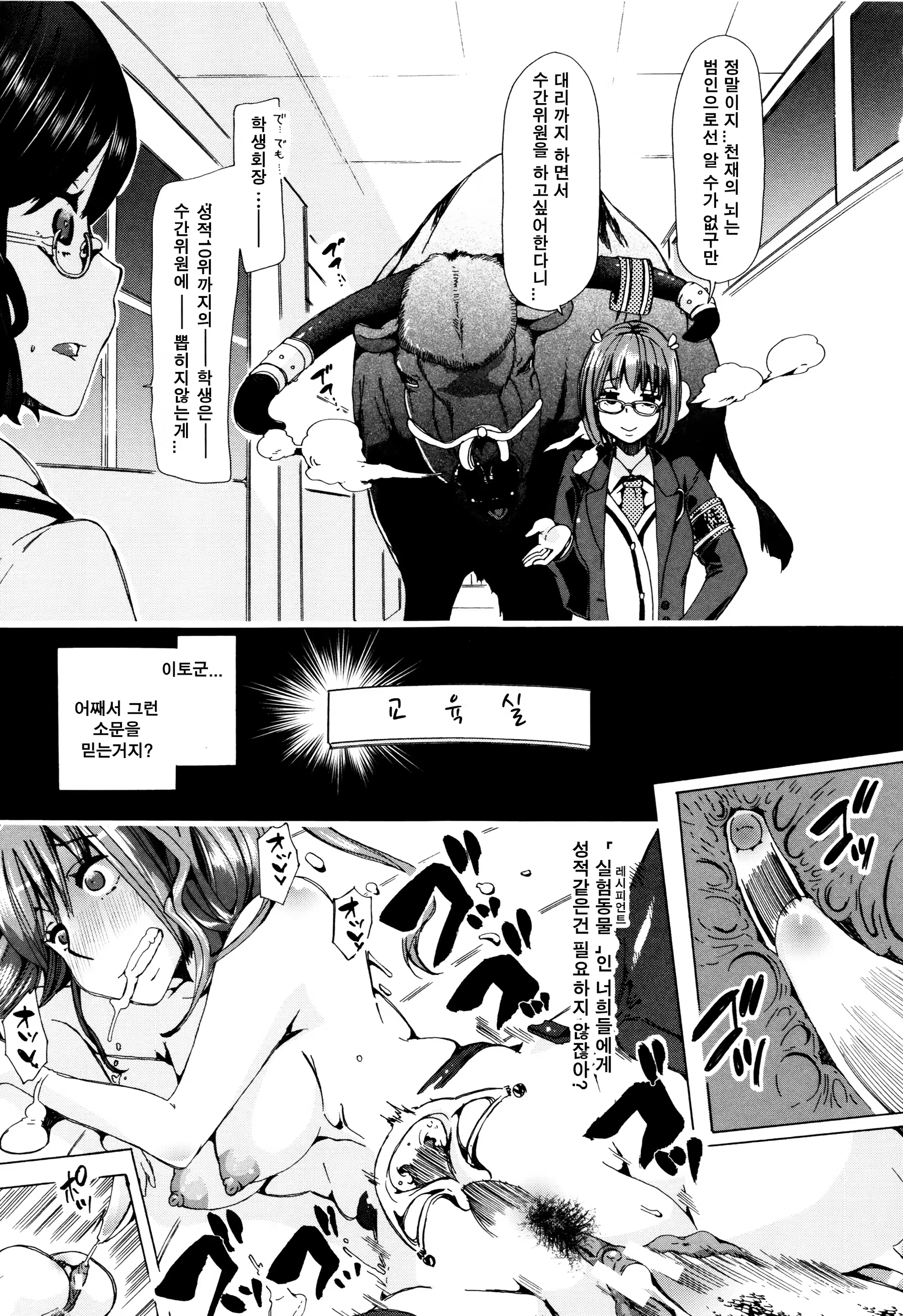 Content 1070017 - 116 페이지
