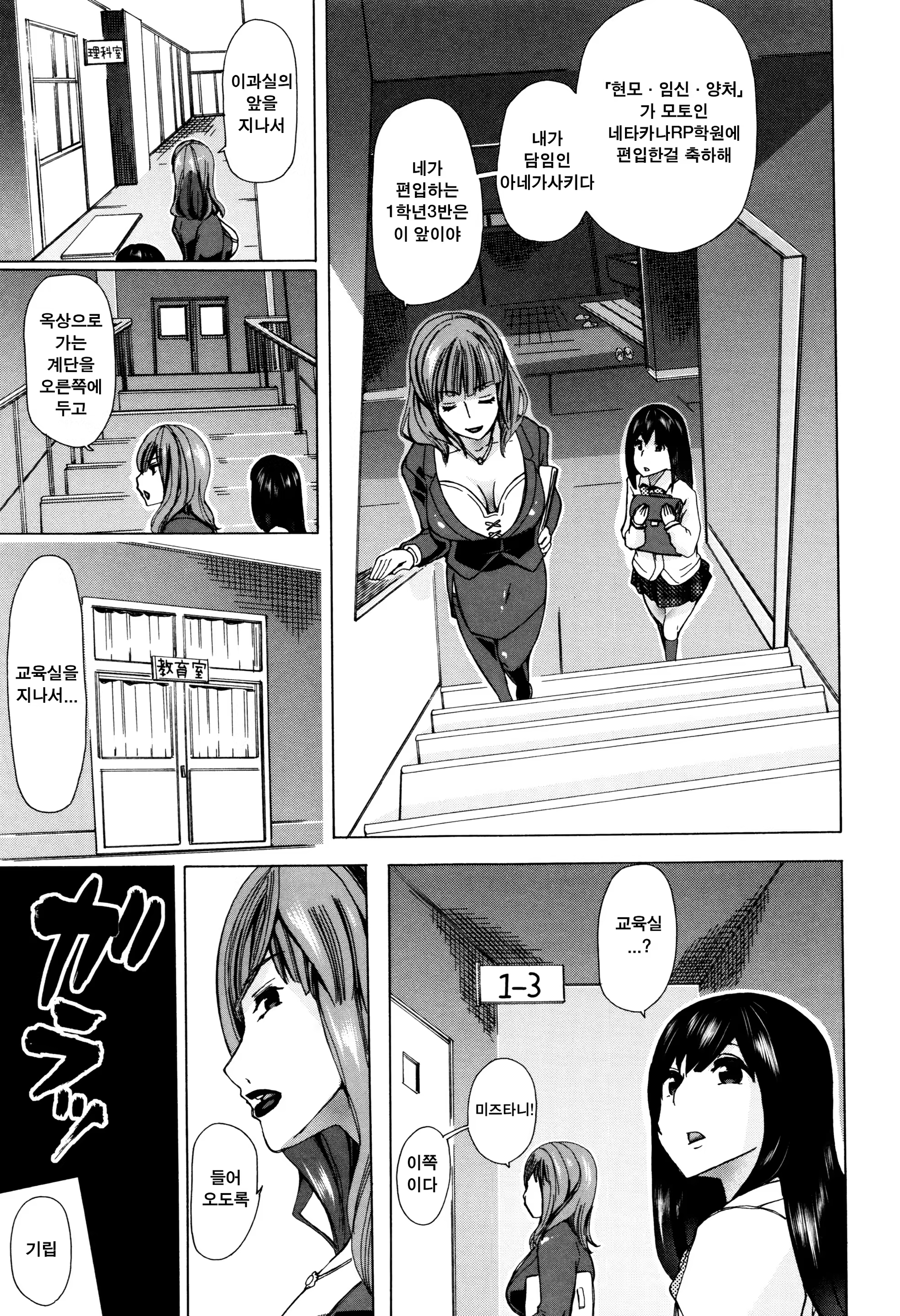 Content 1070017 - 12 페이지