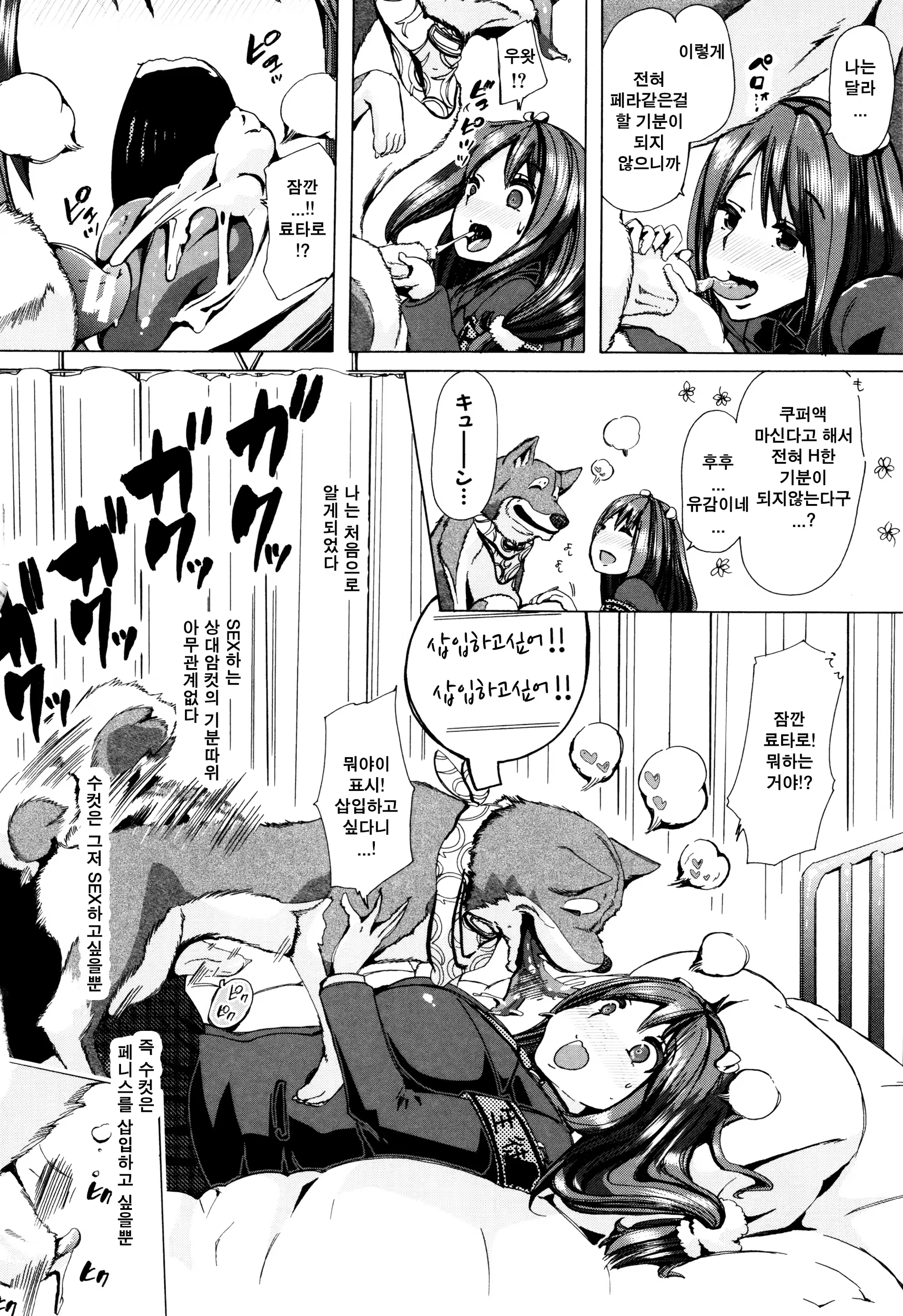 Content 1070017 - 127 페이지
