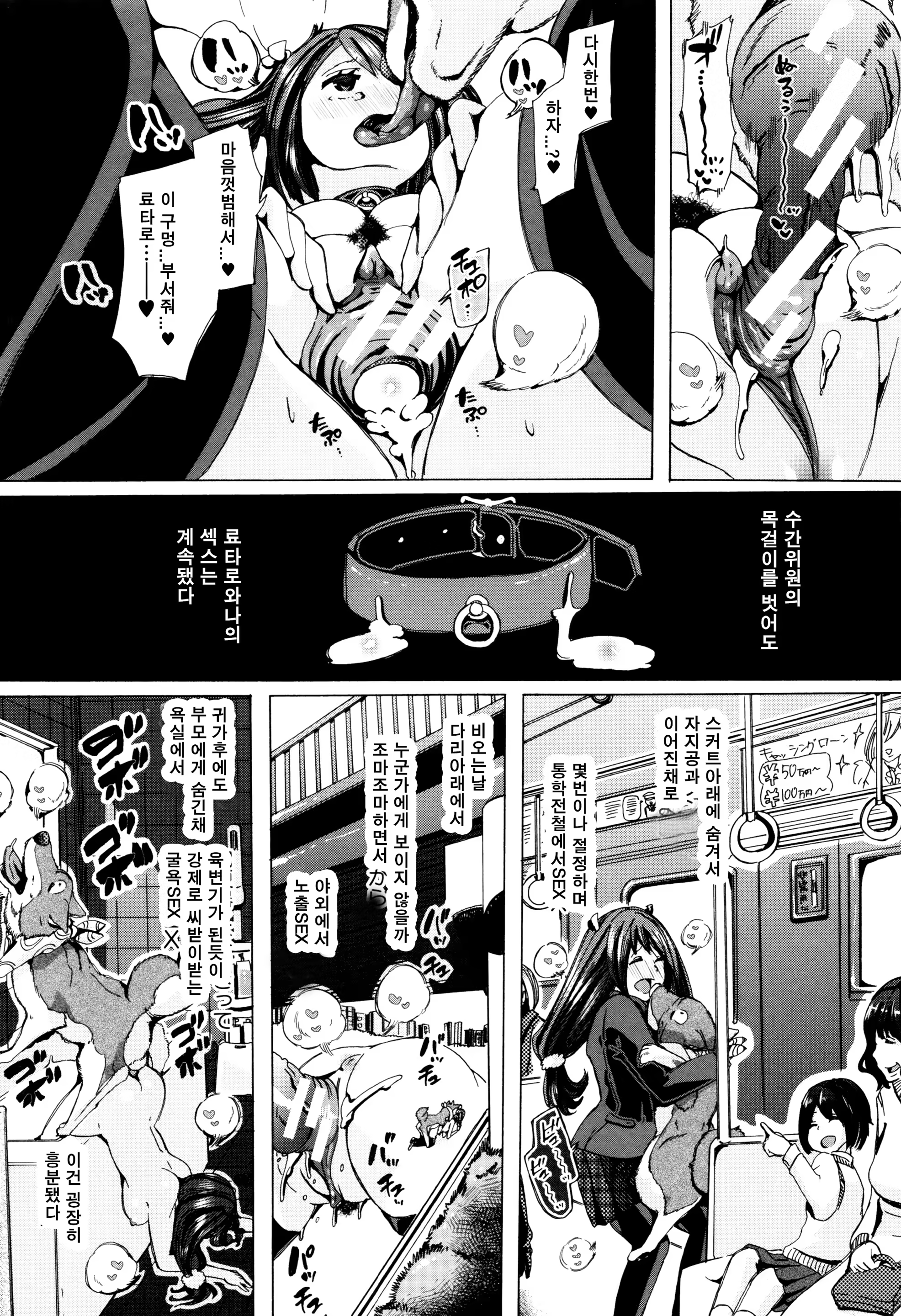 Content 1070017 - 143 페이지