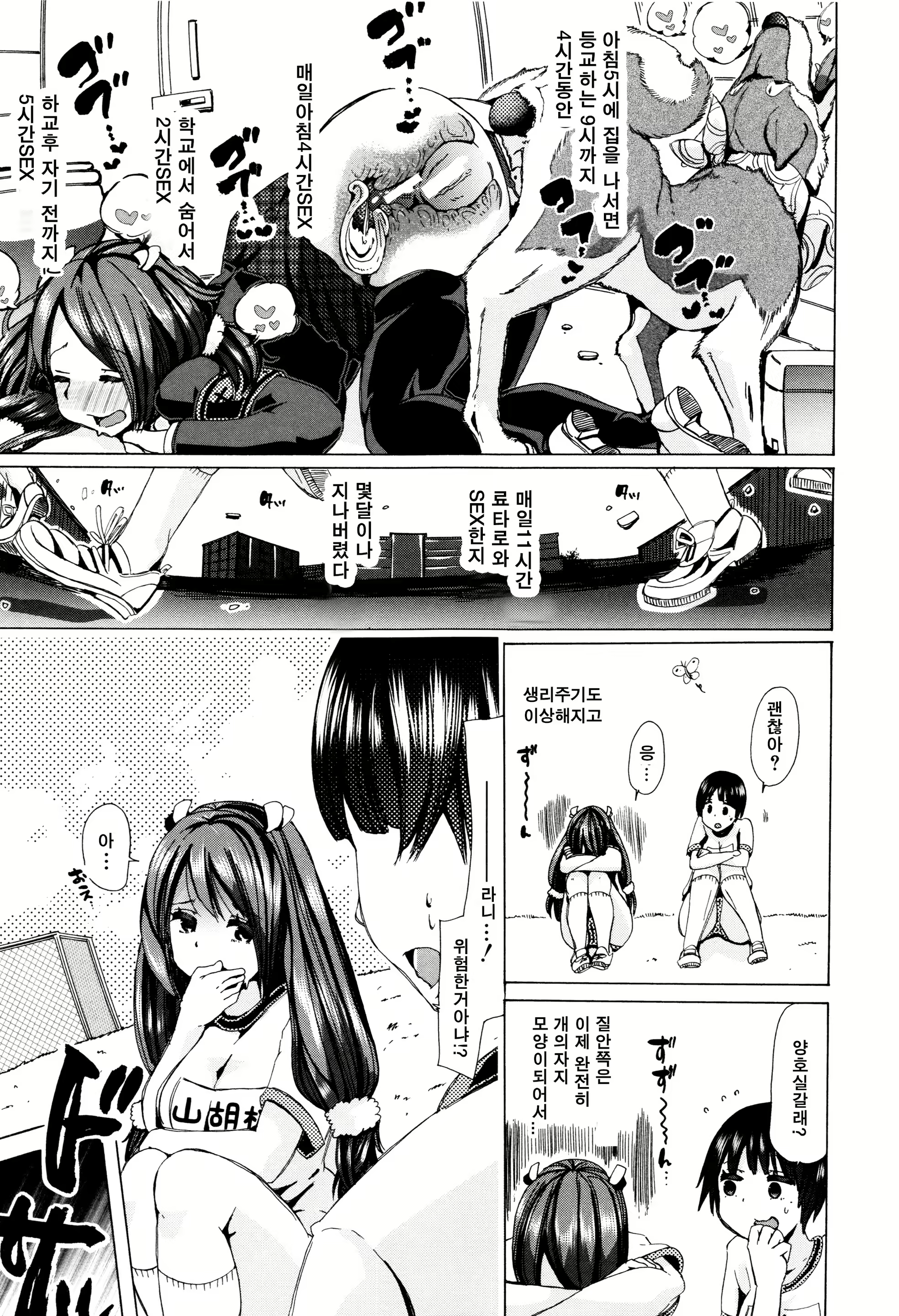 Content 1070017 - 144 페이지