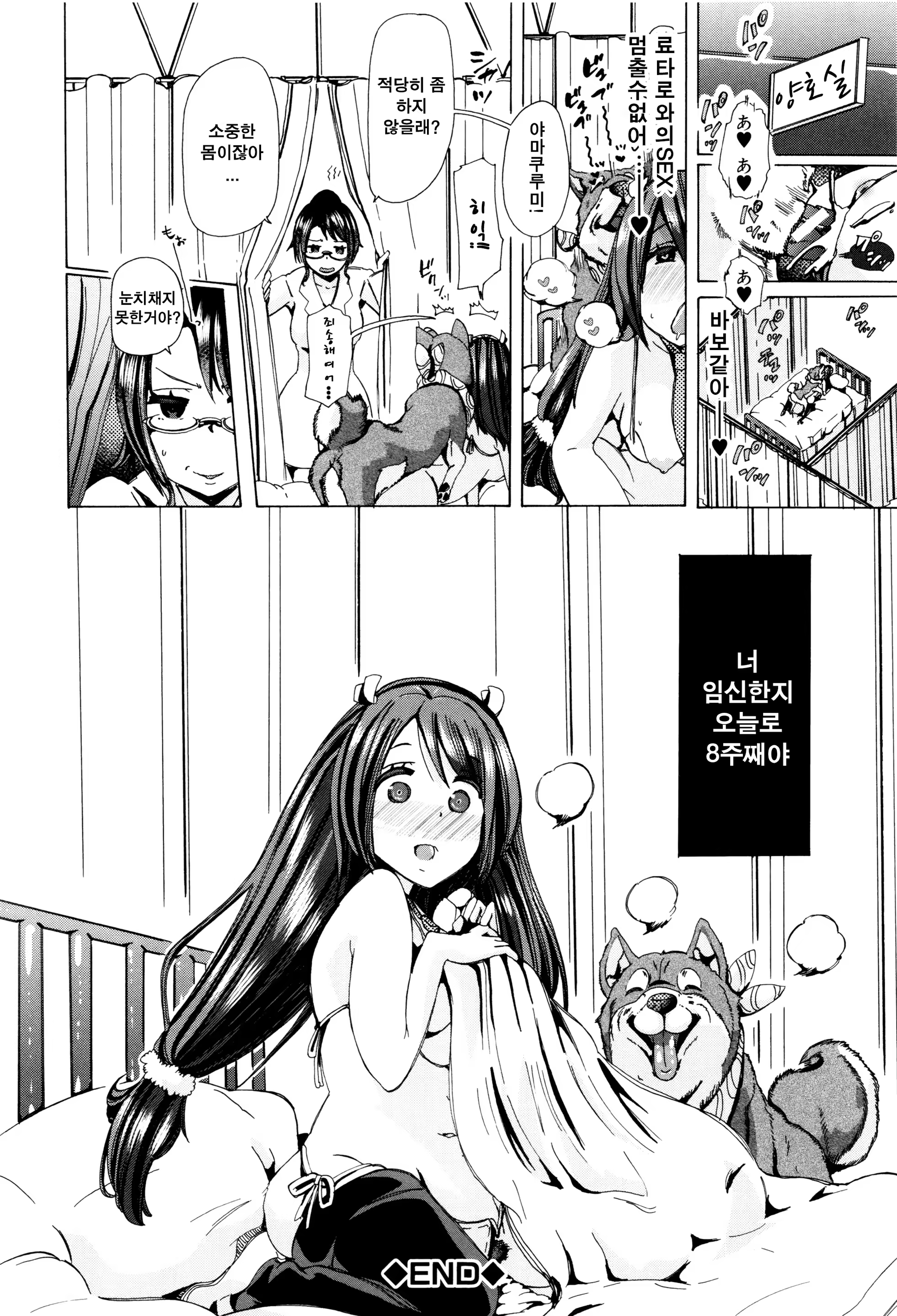 Content 1070017 - 145 페이지