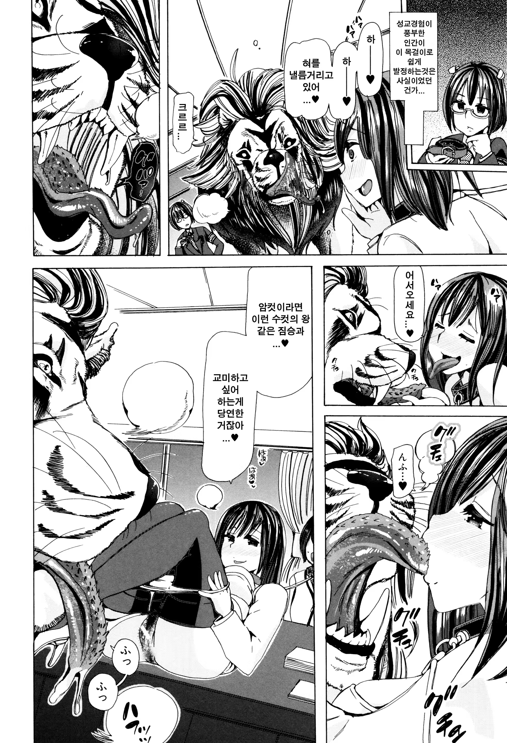 Content 1070017 - 149 페이지