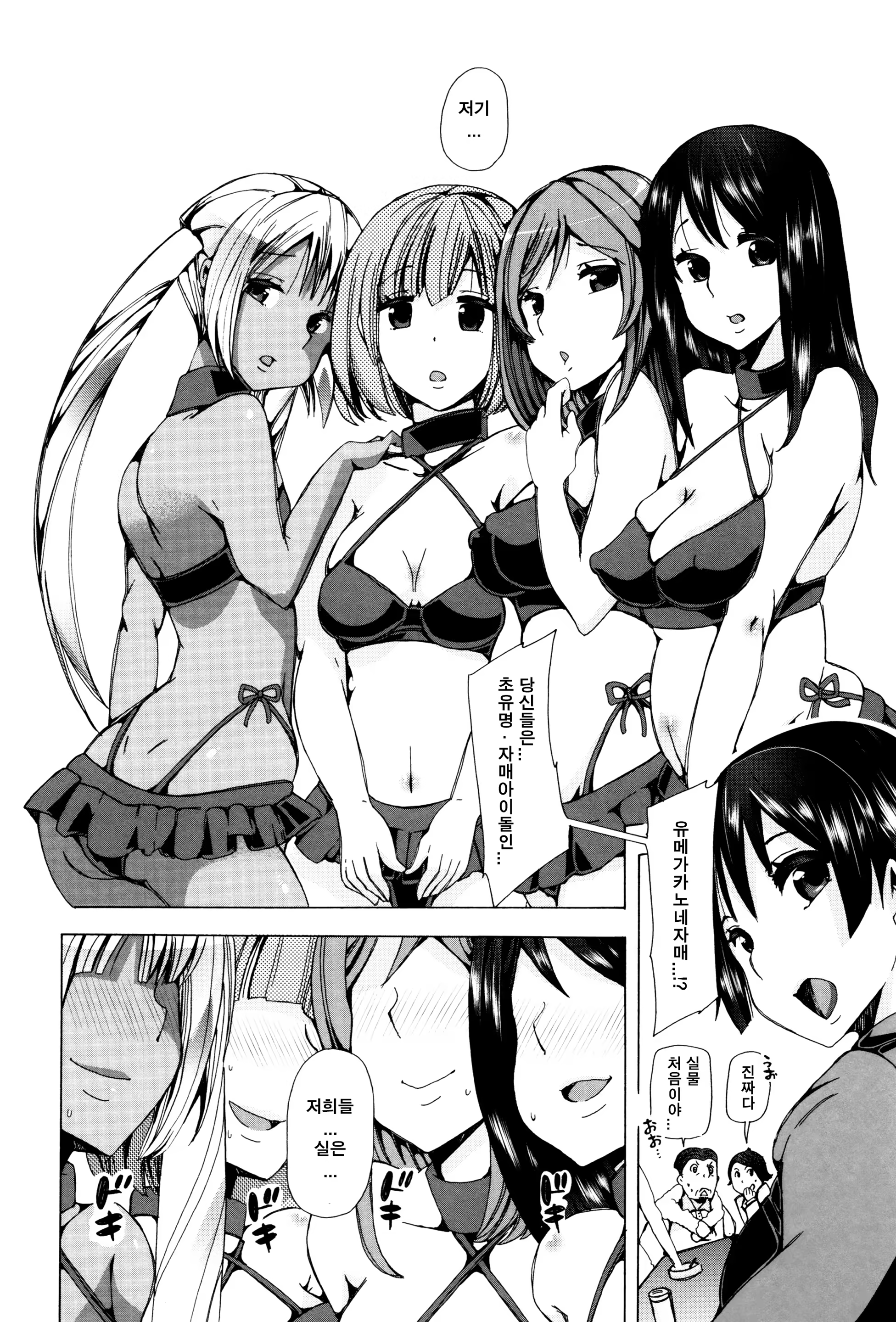 Content 1070017 - 175 페이지