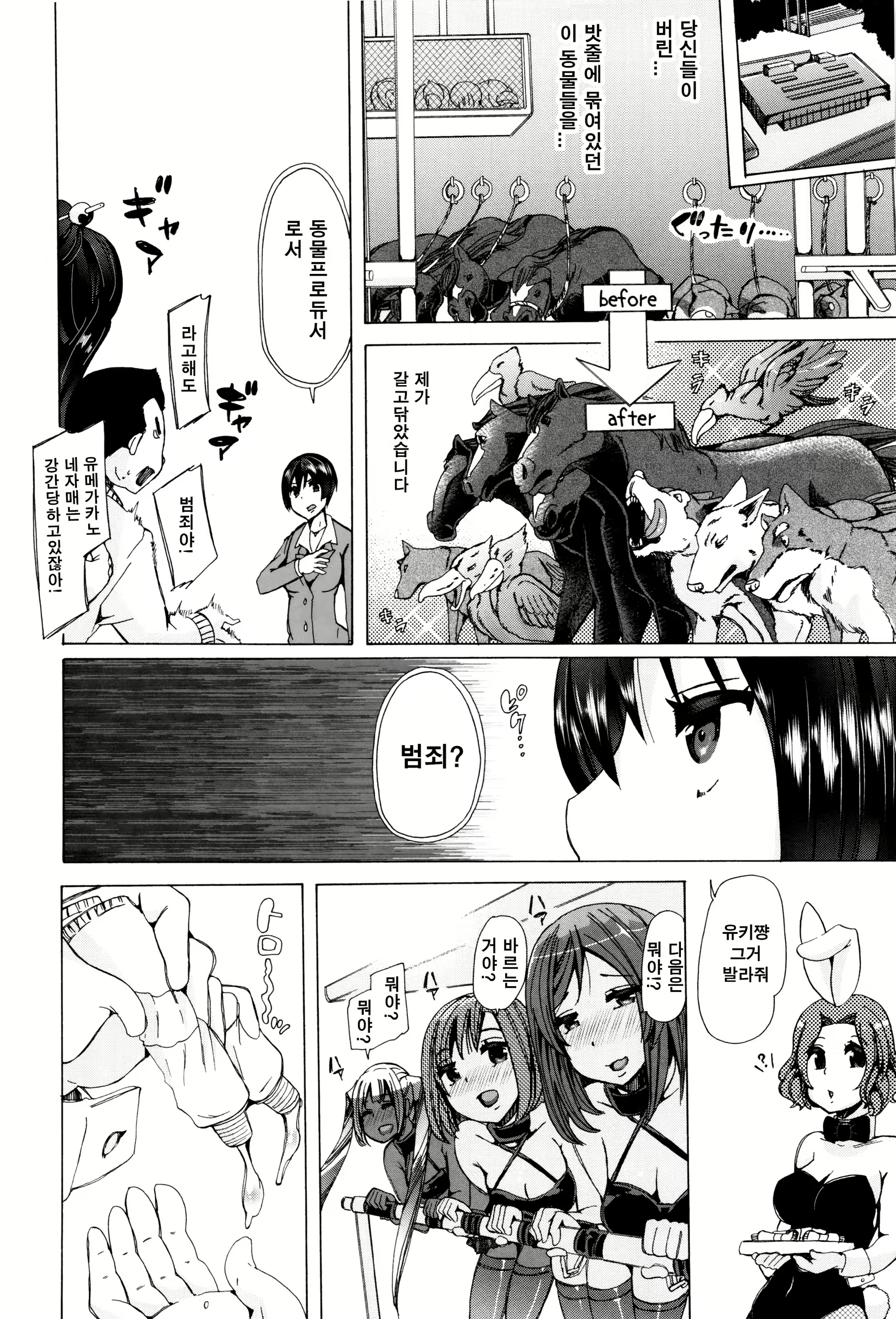 Content 1070017 - 185 페이지