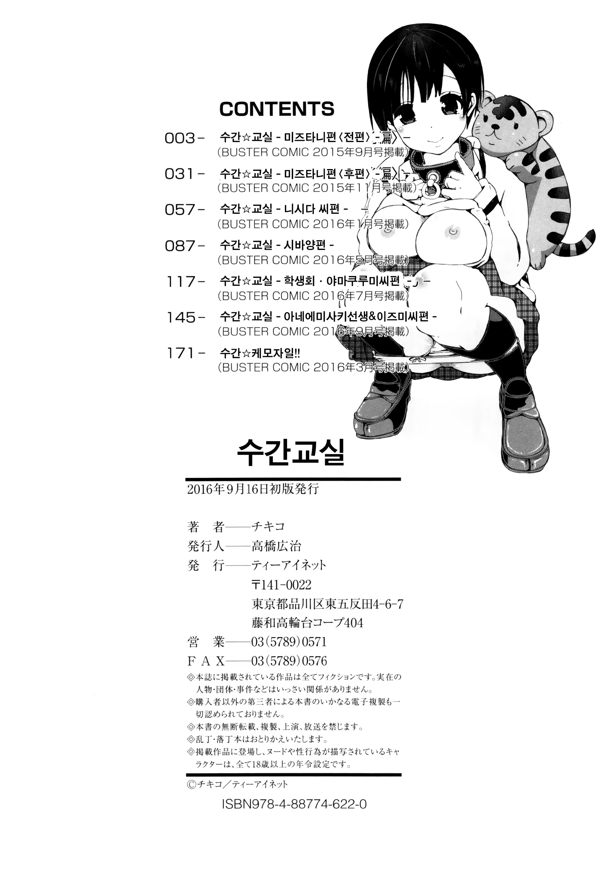 Content 1070017 - 207 페이지