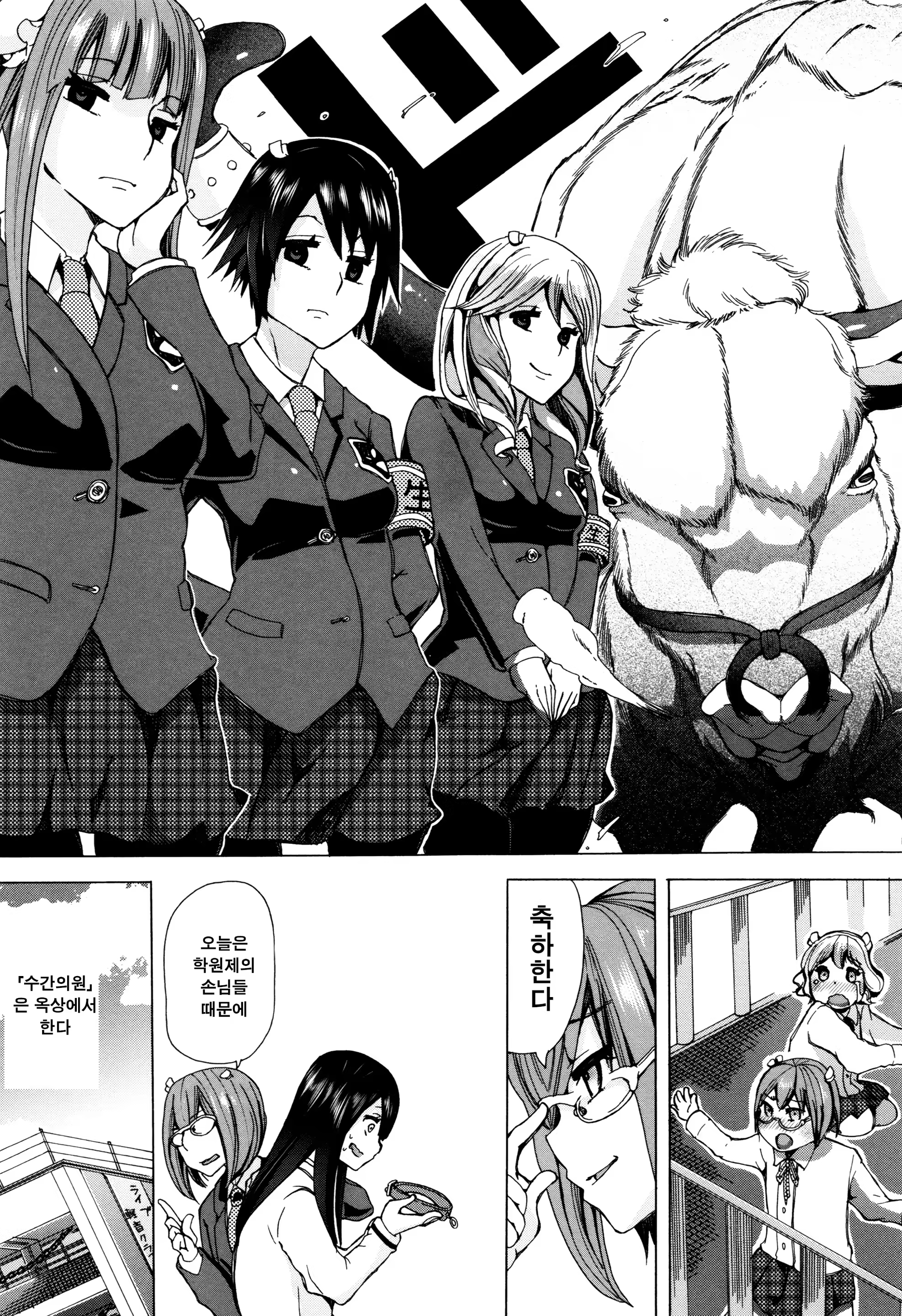 Content 1070017 - 22 페이지