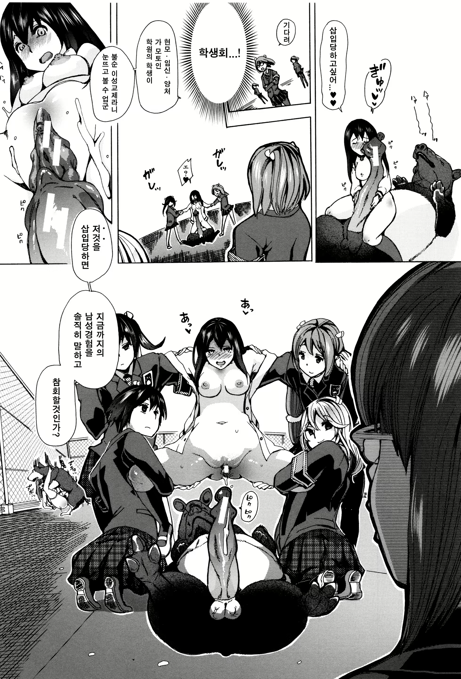 Content 1070017 - 30 페이지