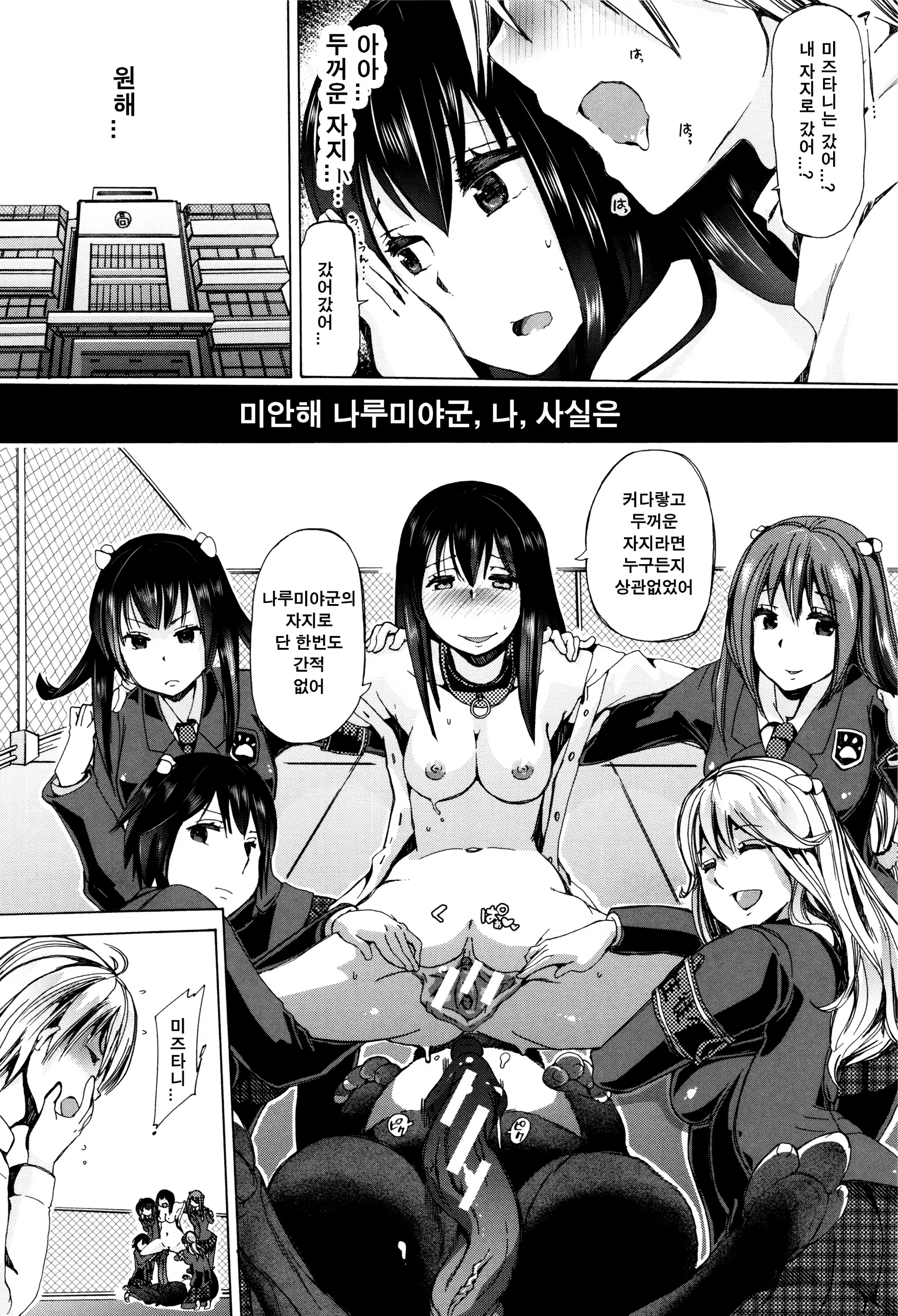 Content 1070017 - 33 페이지