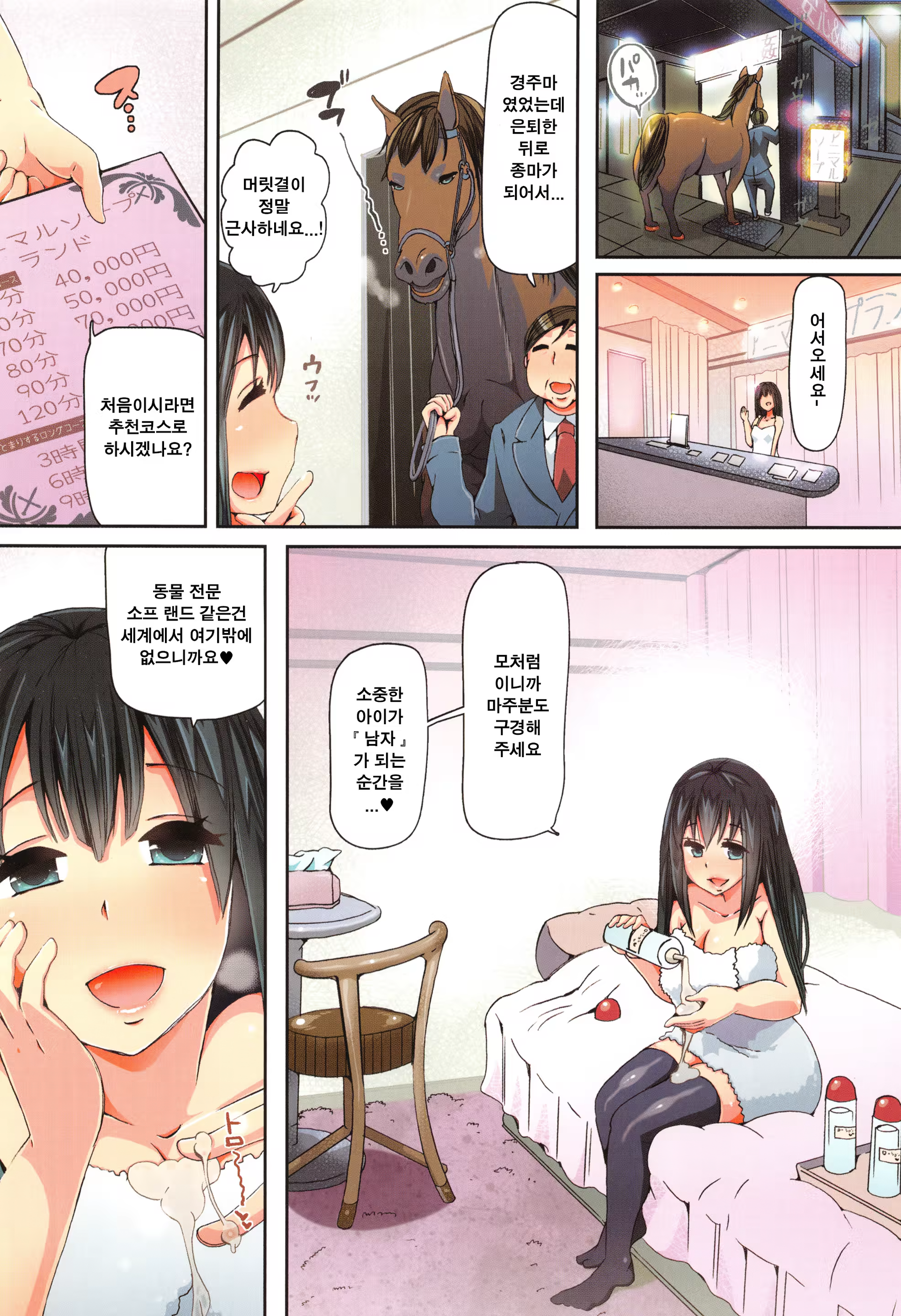 Content 1070017 - 5 페이지