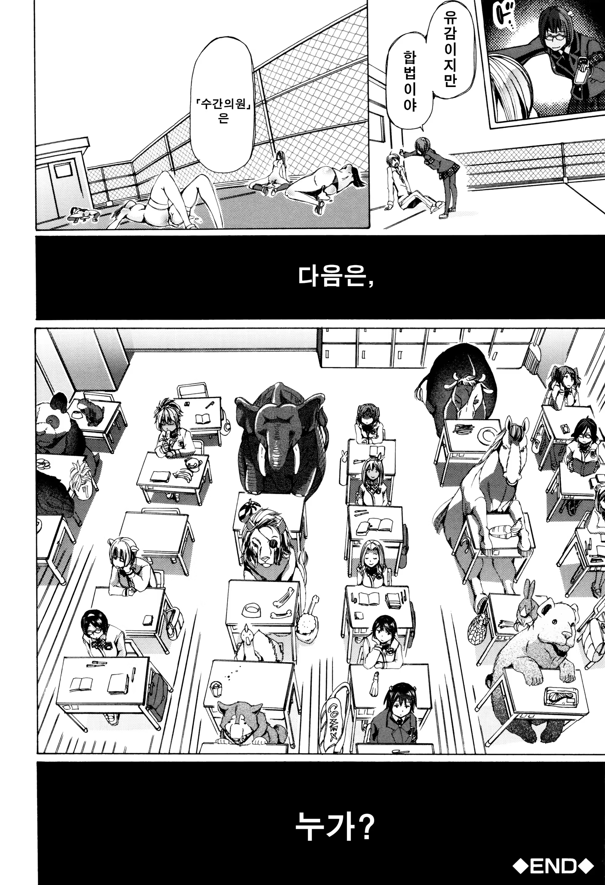 Content 1070017 - 57 페이지