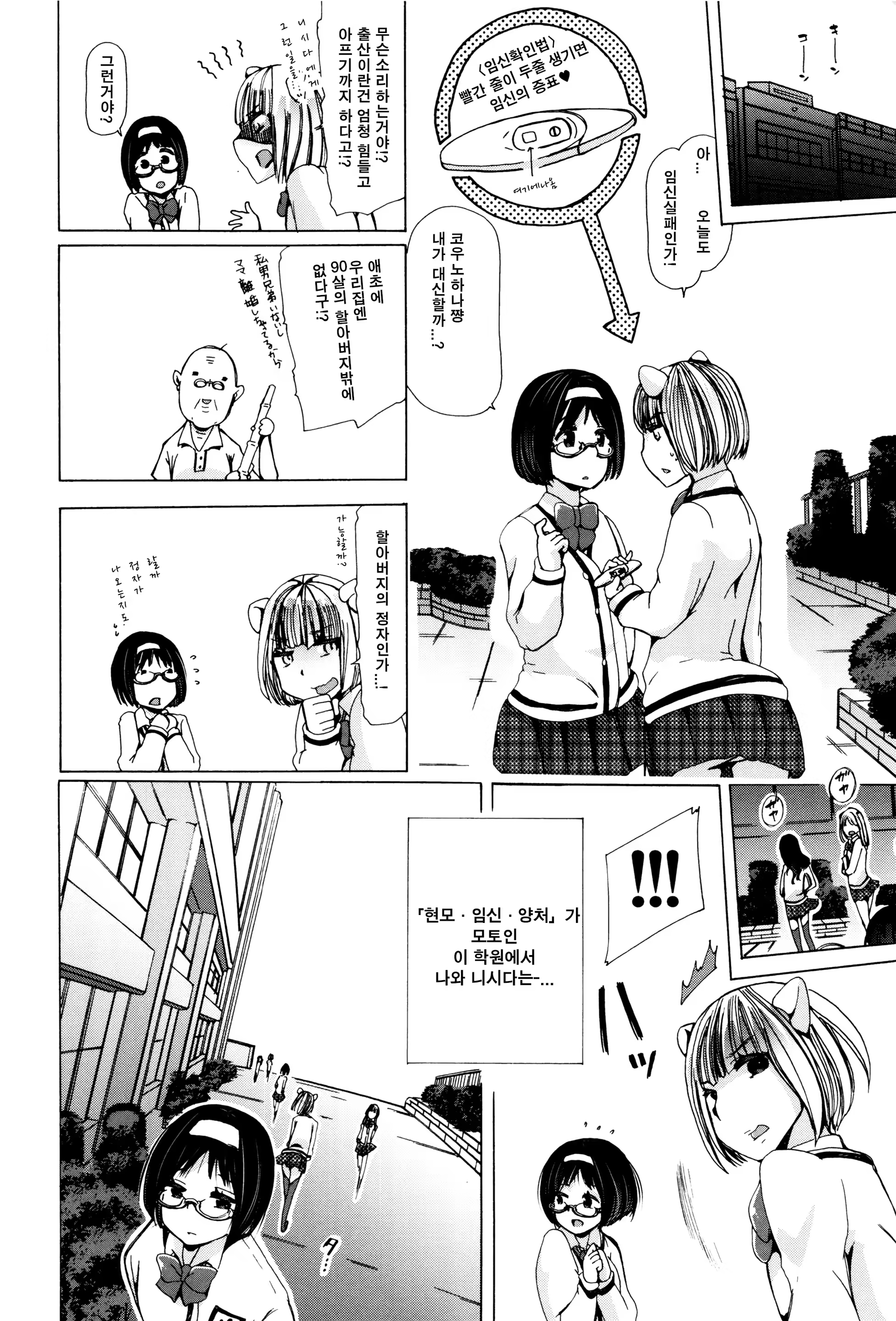 Content 1070017 - 61 페이지