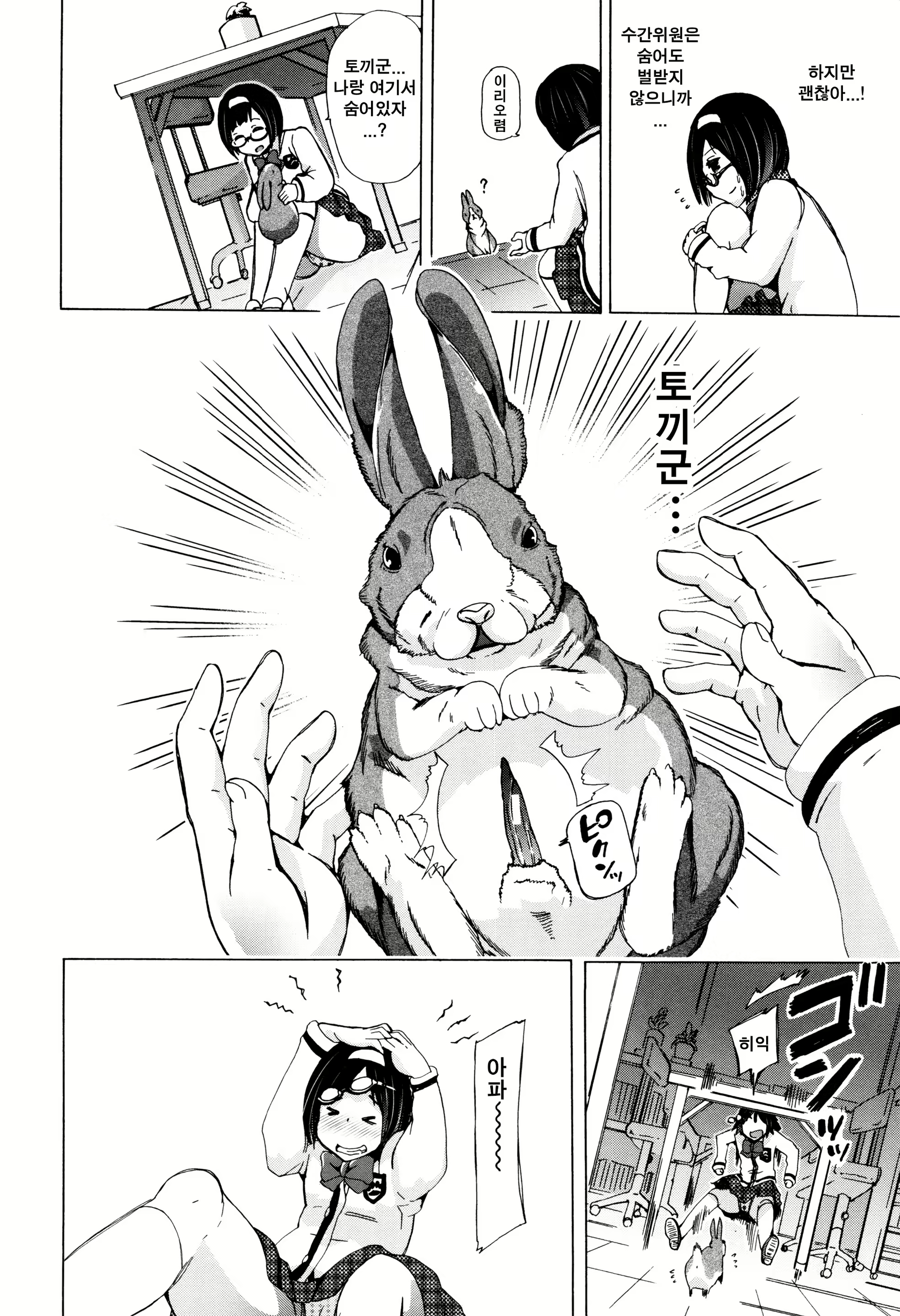 Content 1070017 - 65 페이지