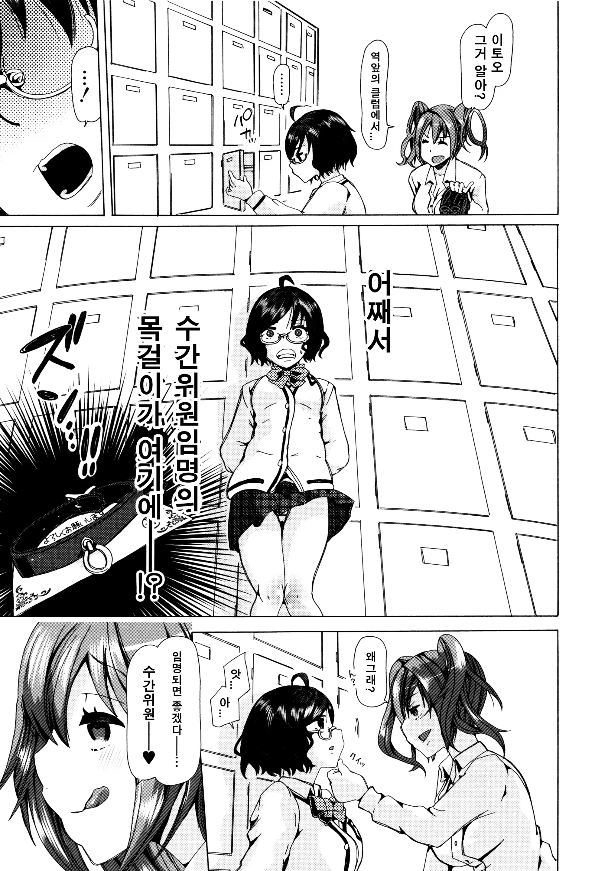 Content 1070017 - 92 페이지
