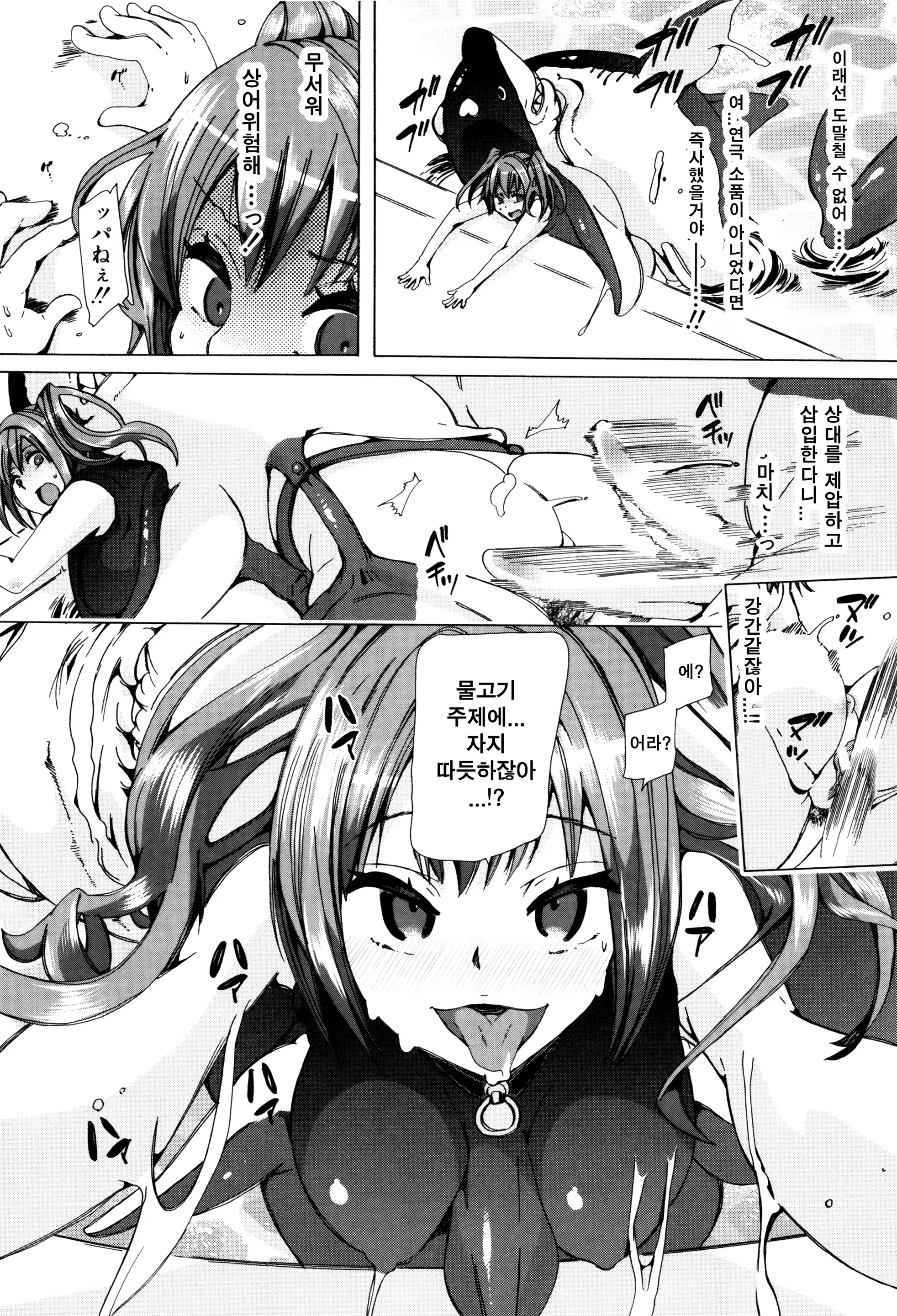 Content 1070017 - 99 페이지