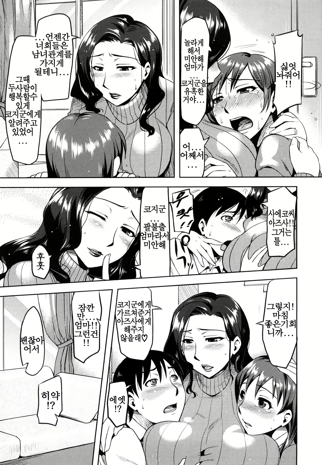 Content 1070021 - 100 페이지