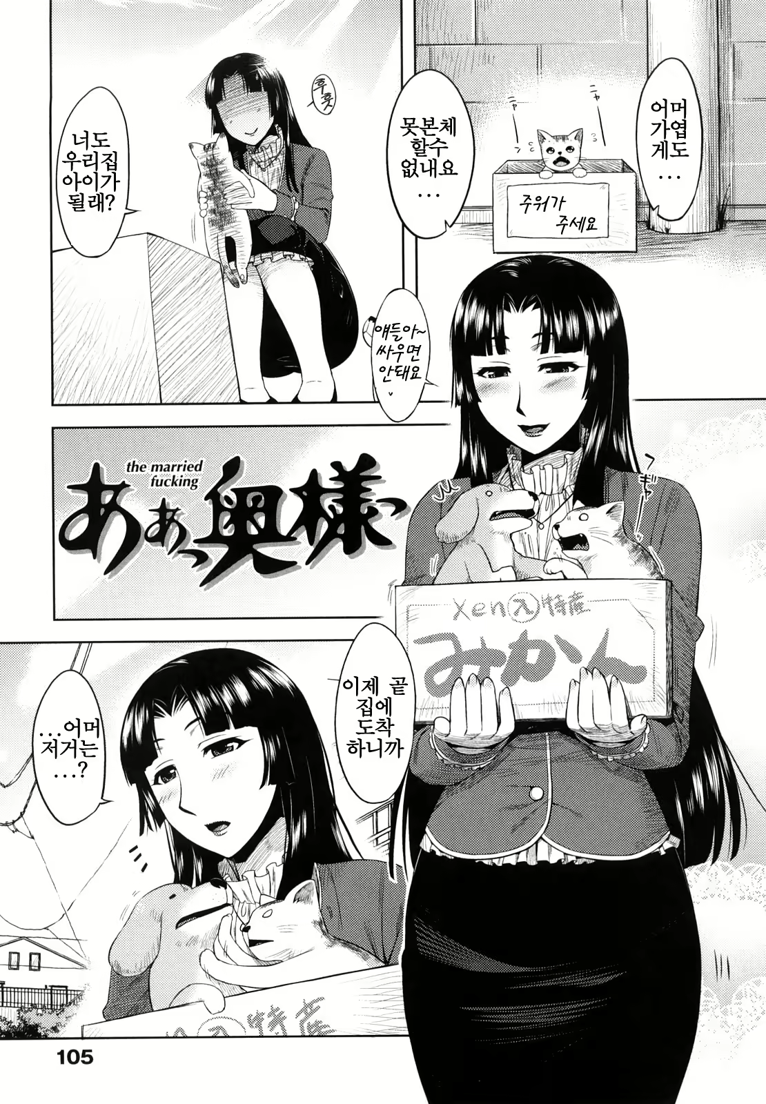 Content 1070021 - 108 페이지