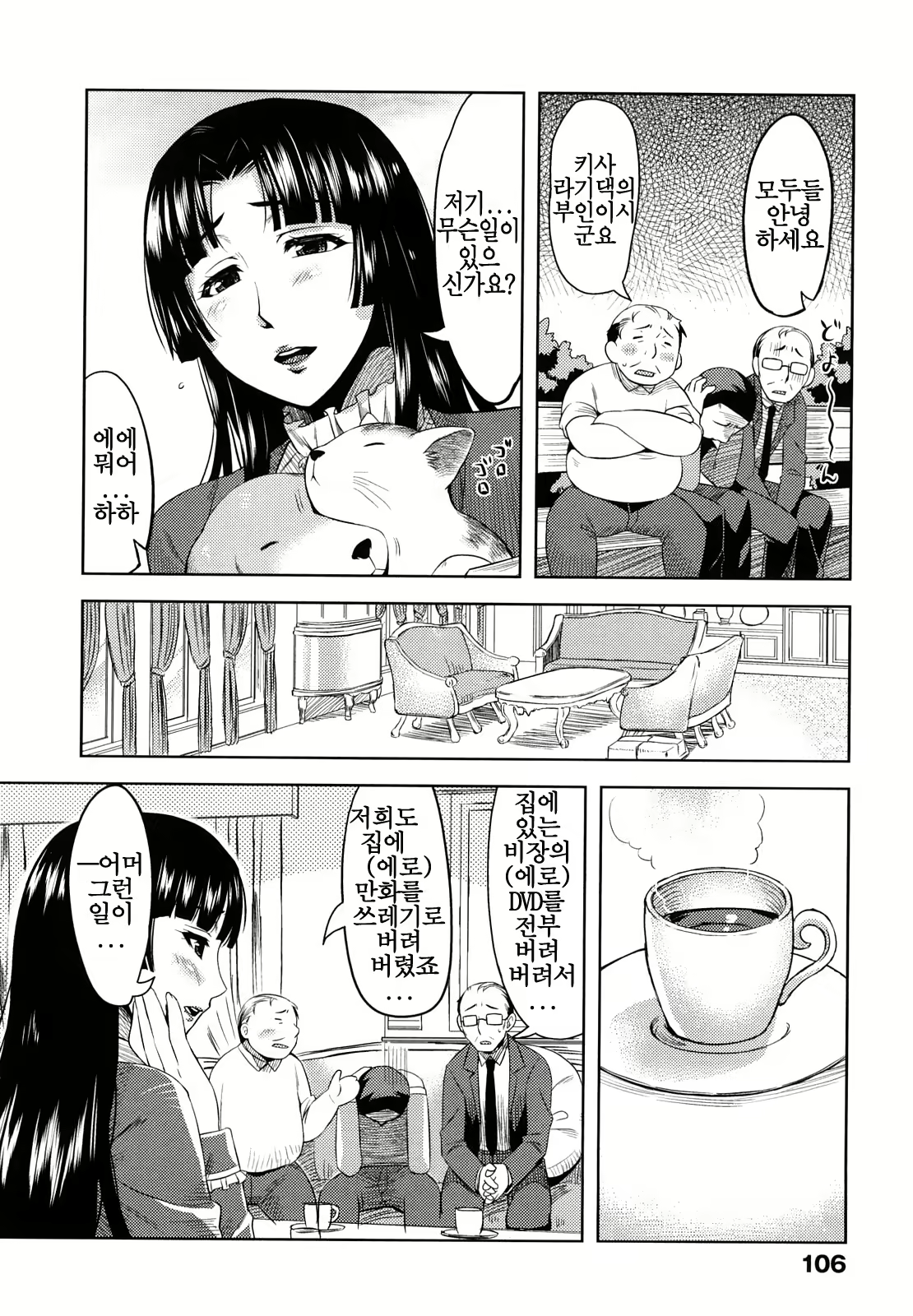 Content 1070021 - 109 페이지