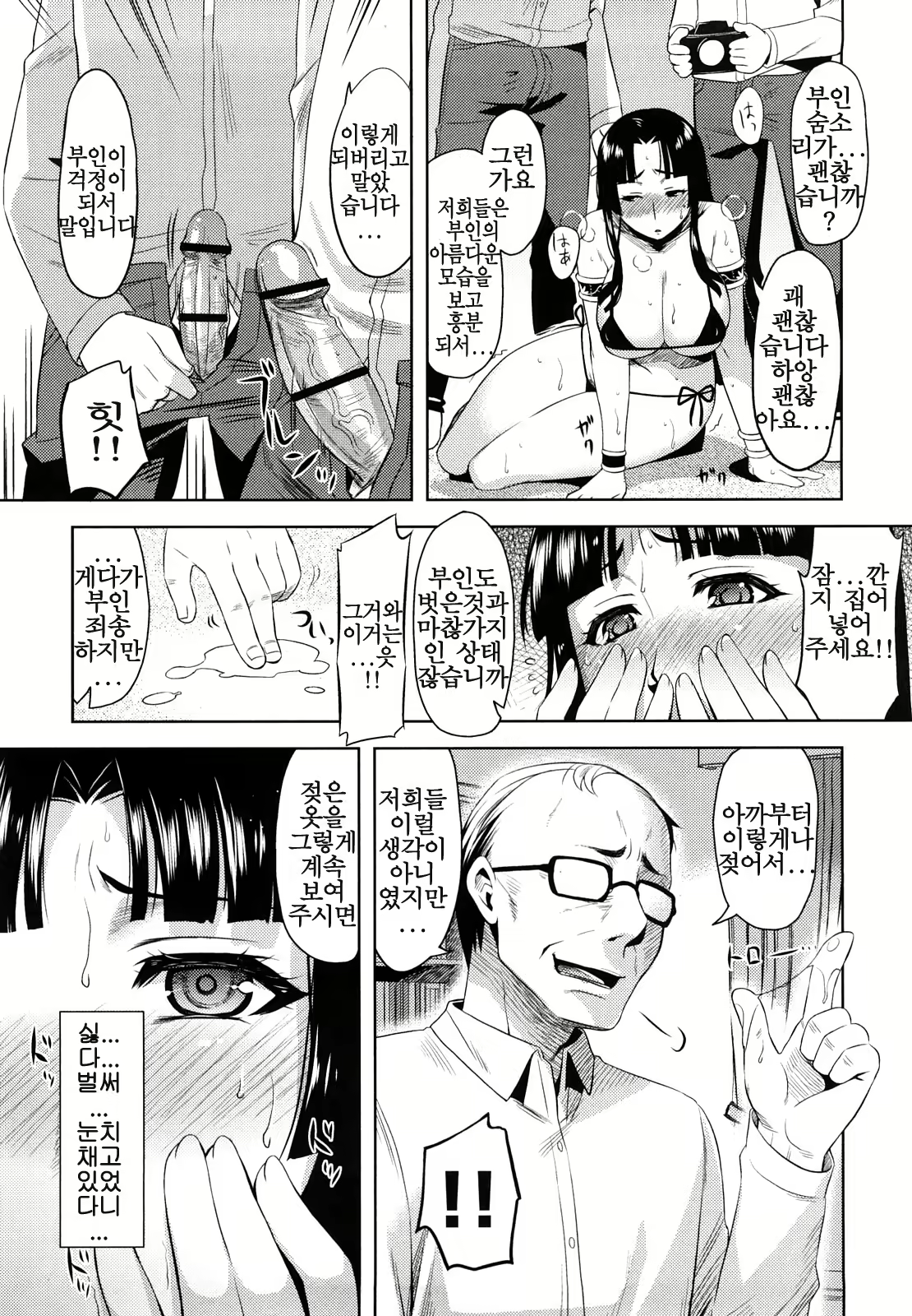Content 1070021 - 115 페이지