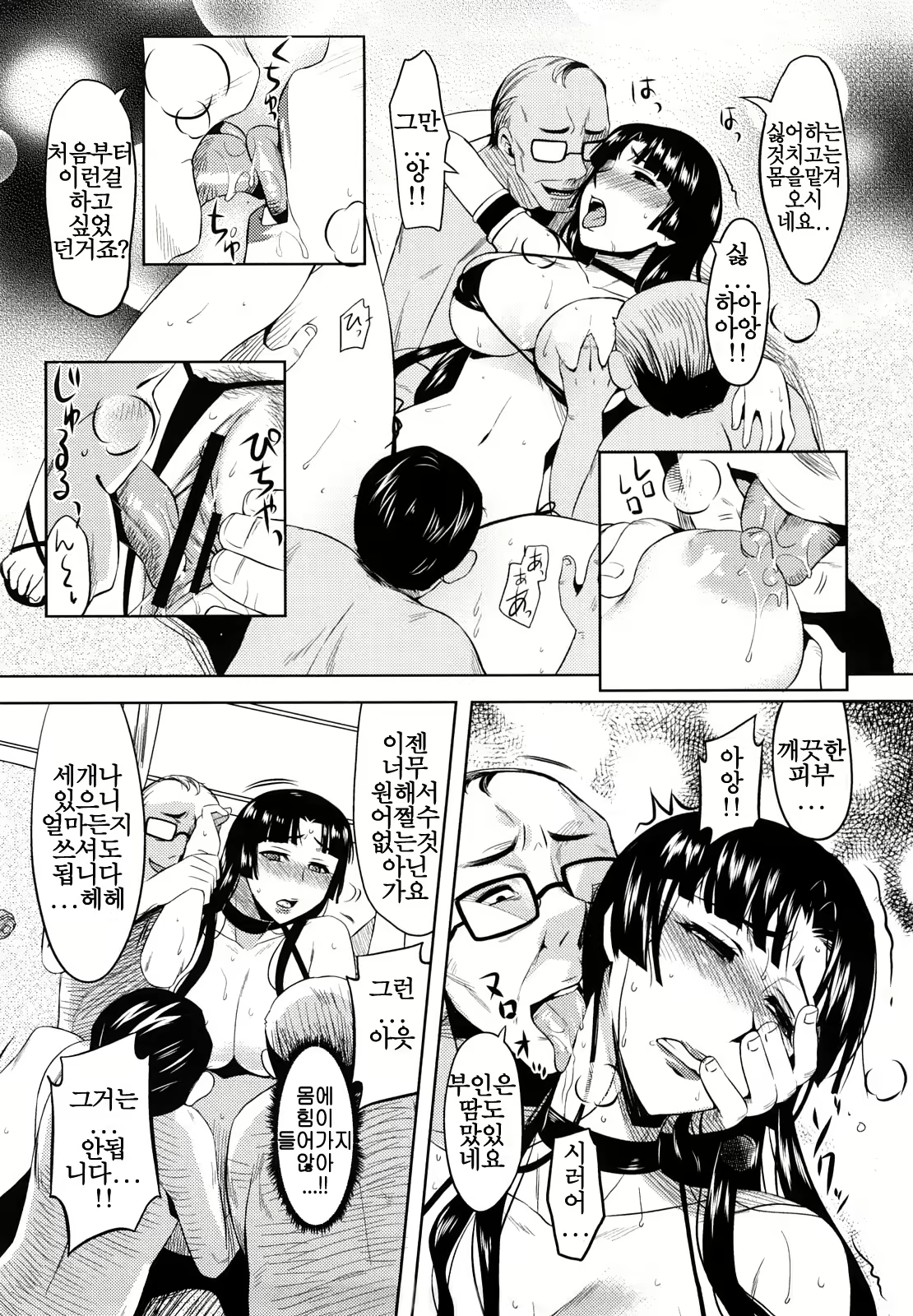 Content 1070021 - 117 페이지