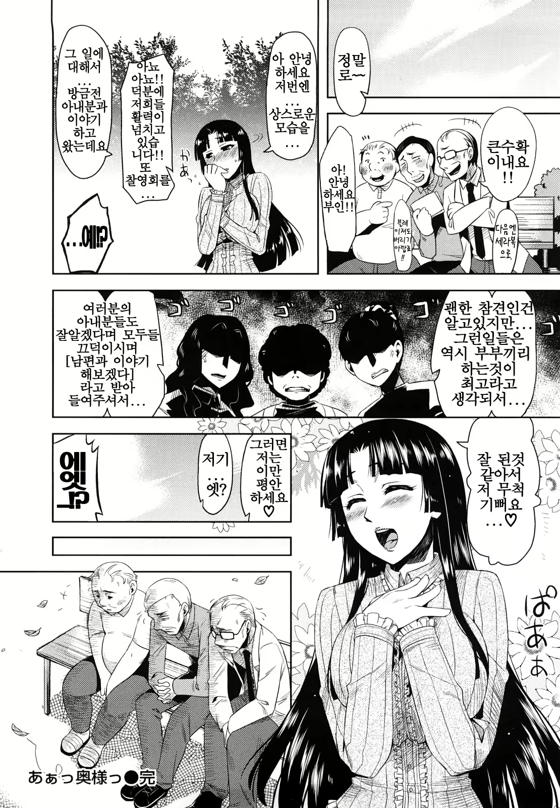 Content 1070021 - 125 페이지