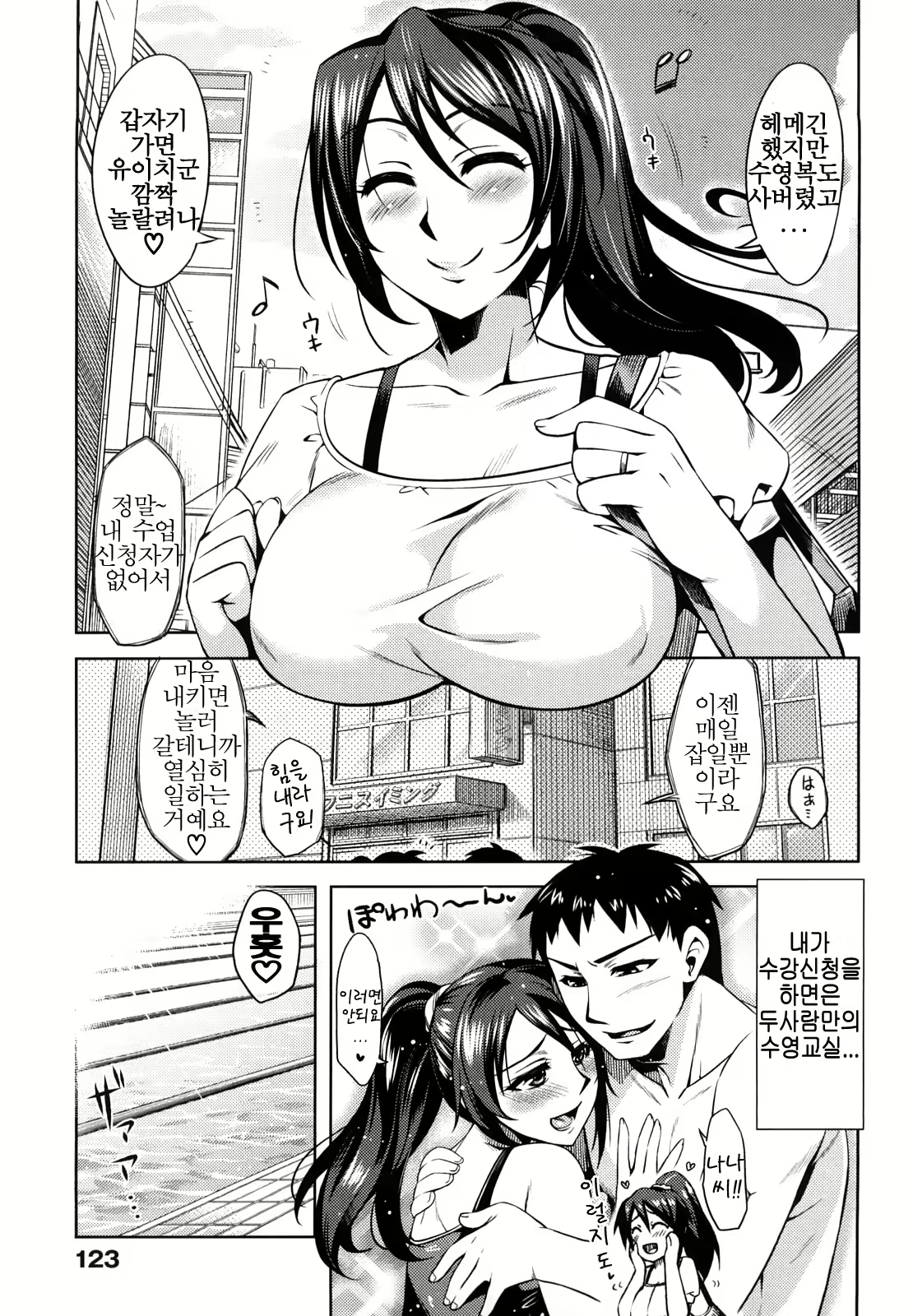 Content 1070021 - 126 페이지