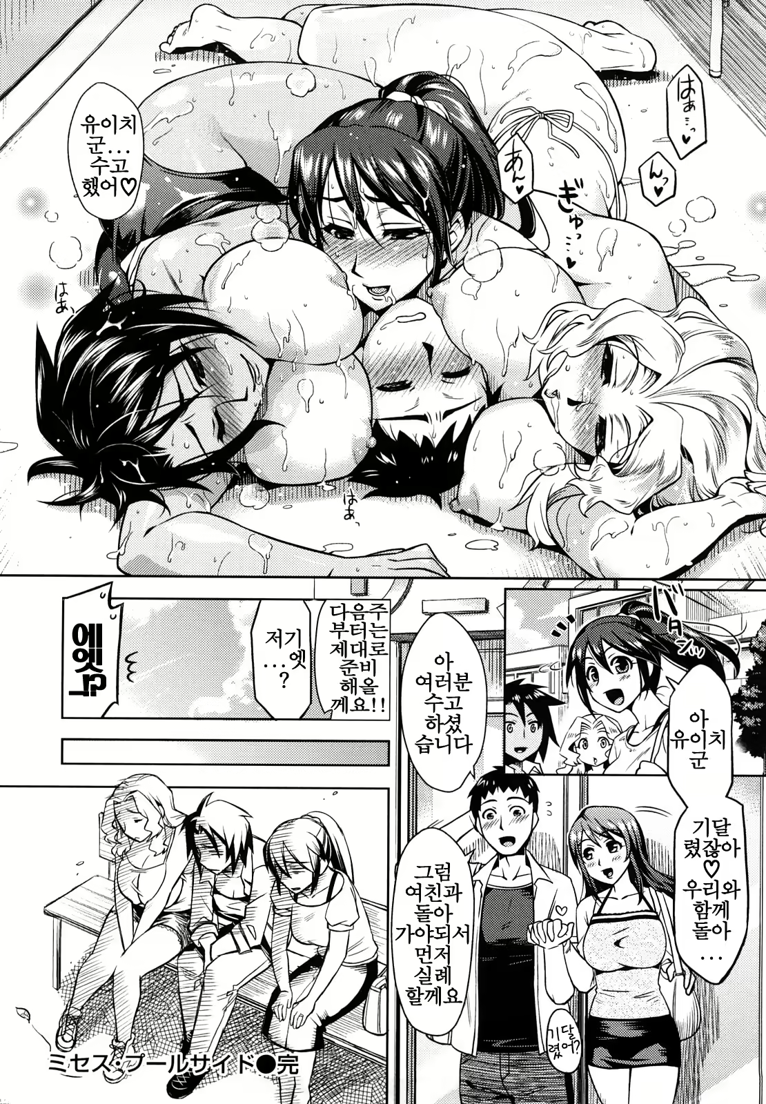 Content 1070021 - 143 페이지