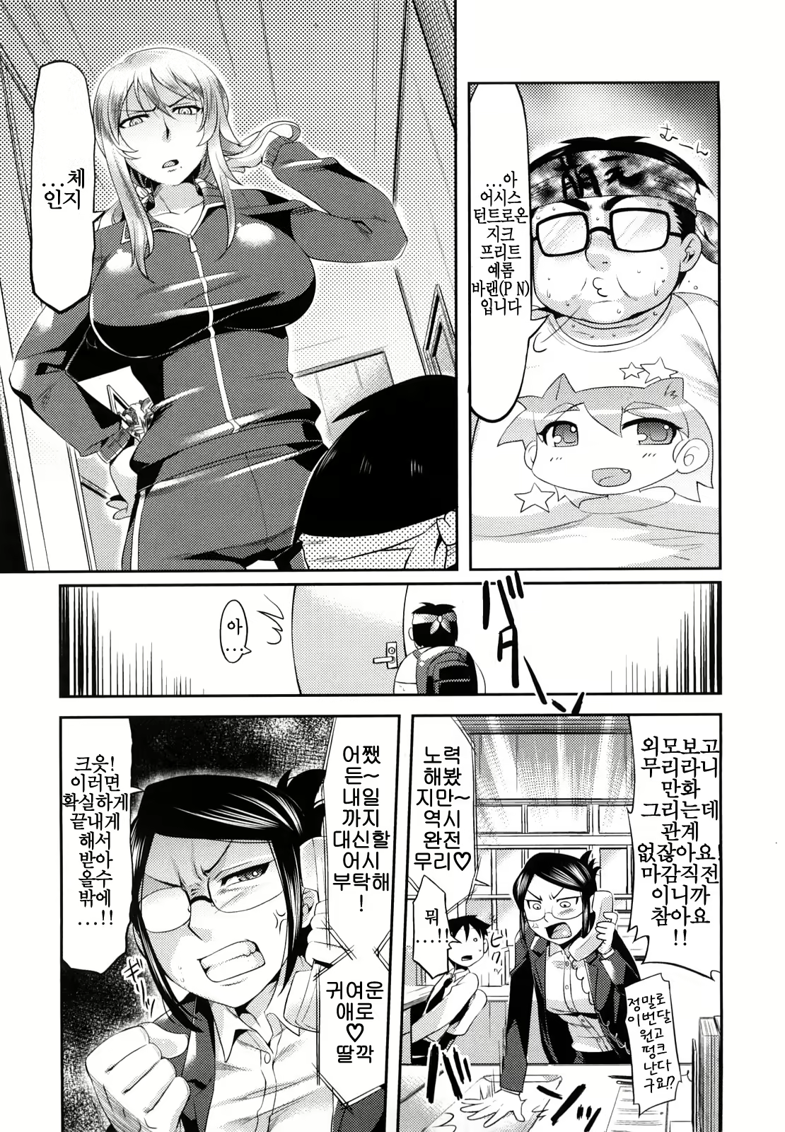 Content 1070021 - 144 페이지