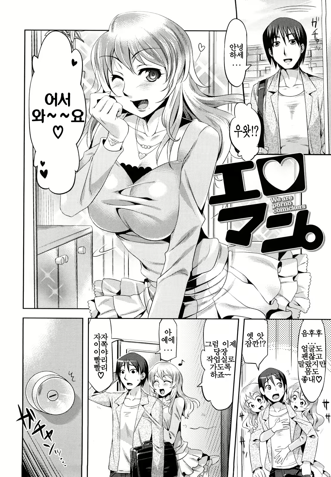 Content 1070021 - 145 페이지