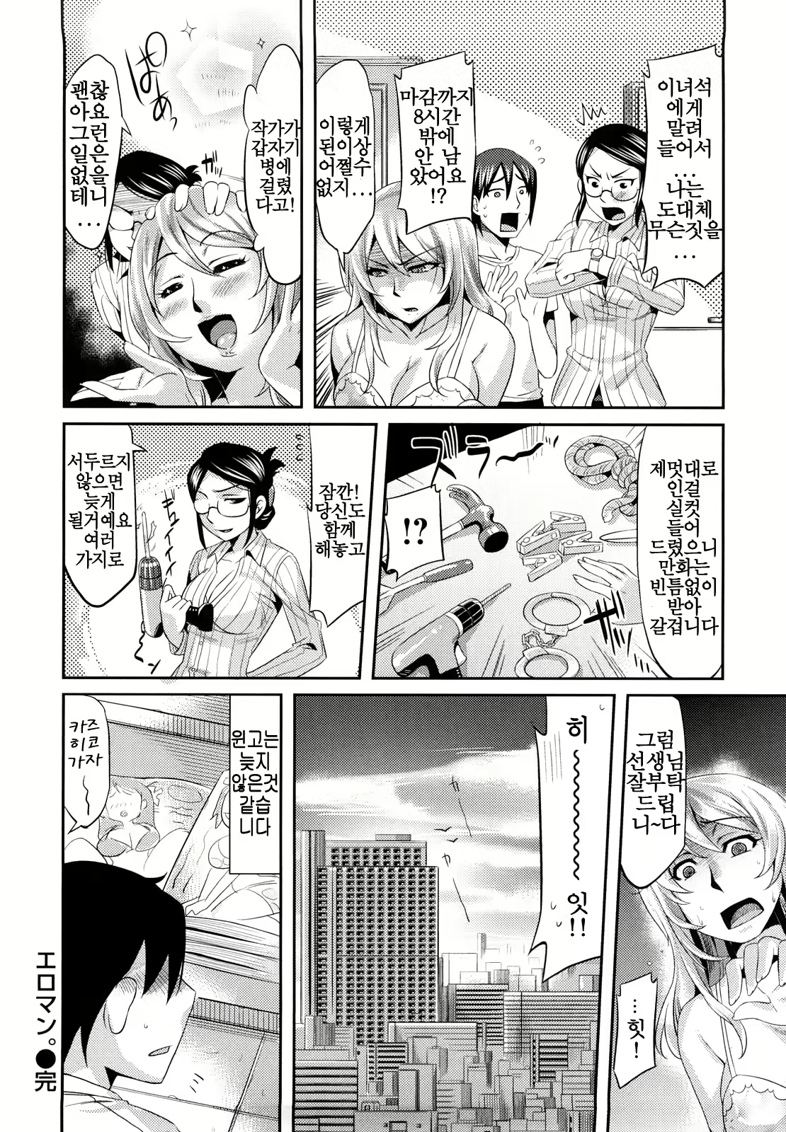 Content 1070021 - 161 페이지