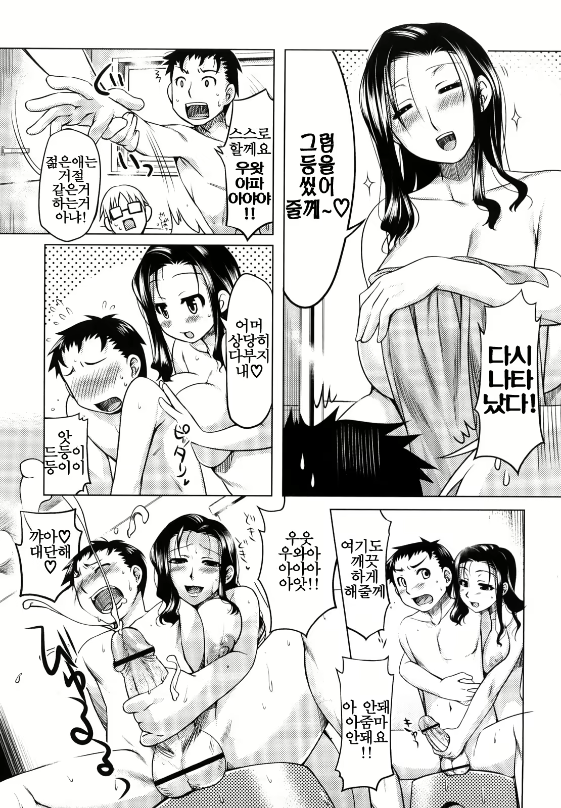 Content 1070021 - 168 페이지