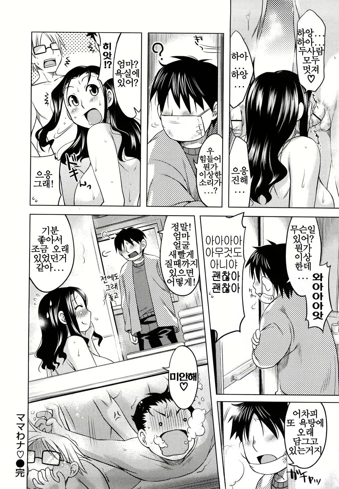Content 1070021 - 177 페이지