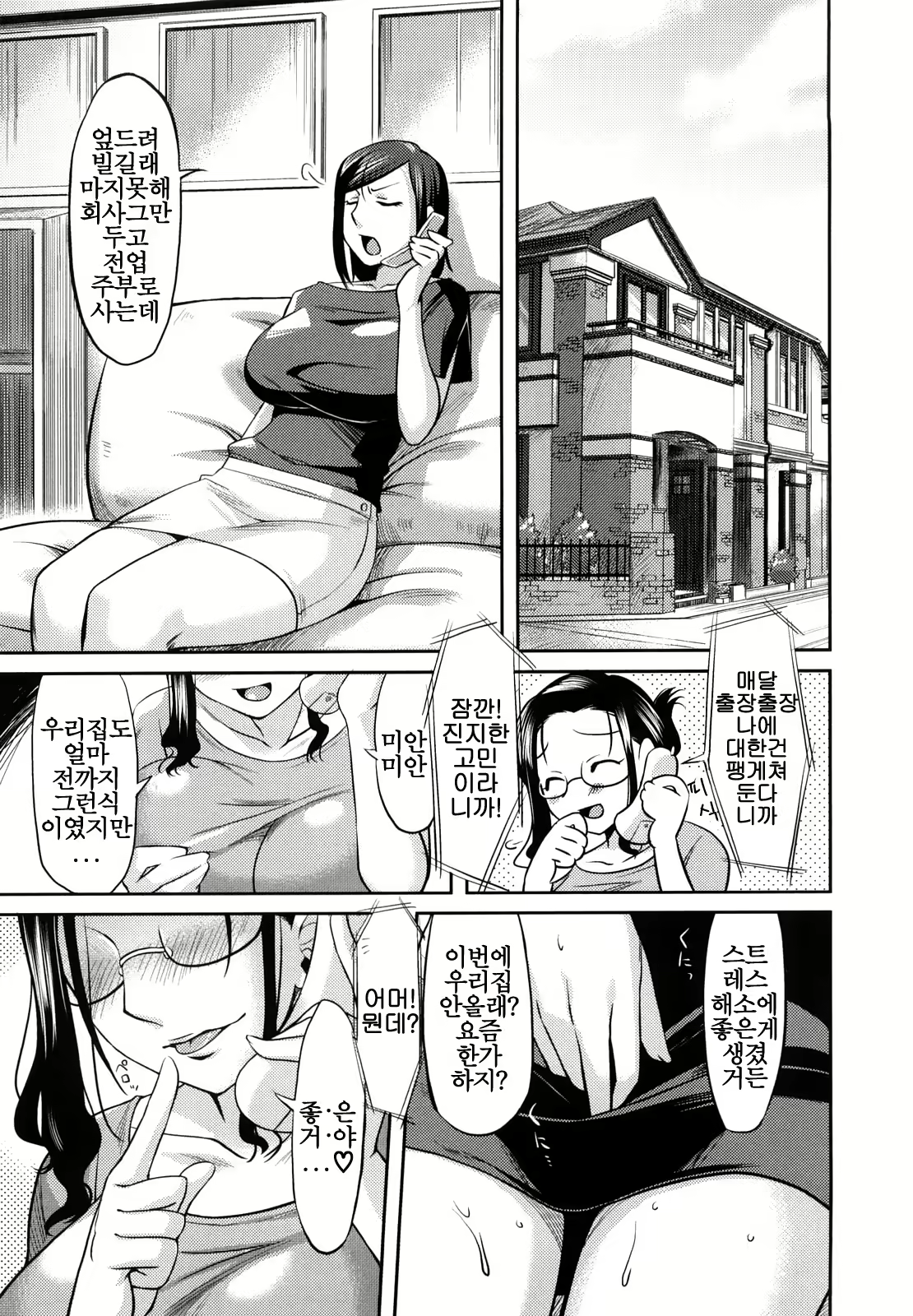 Content 1070021 - 178 페이지