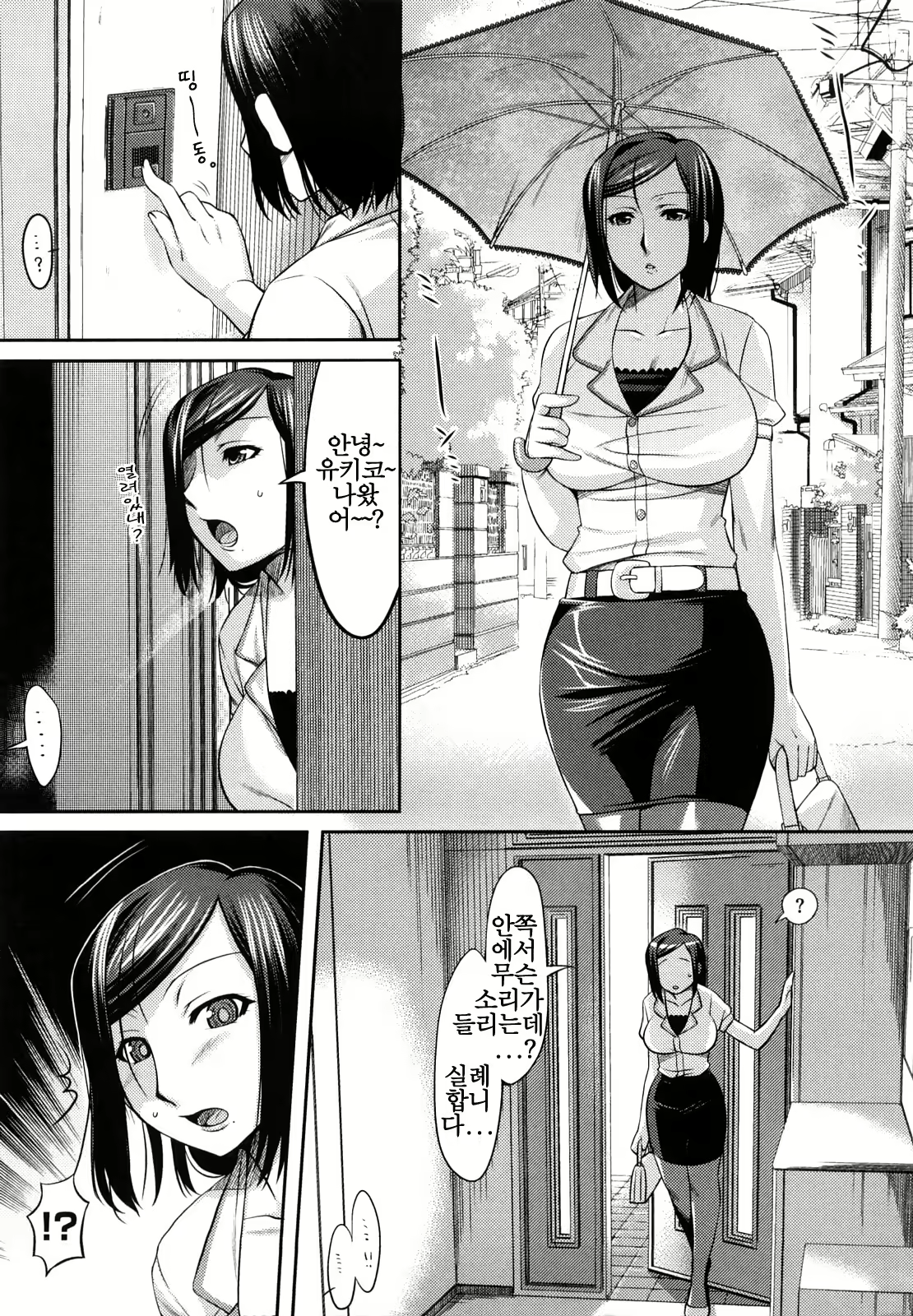 Content 1070021 - 180 페이지
