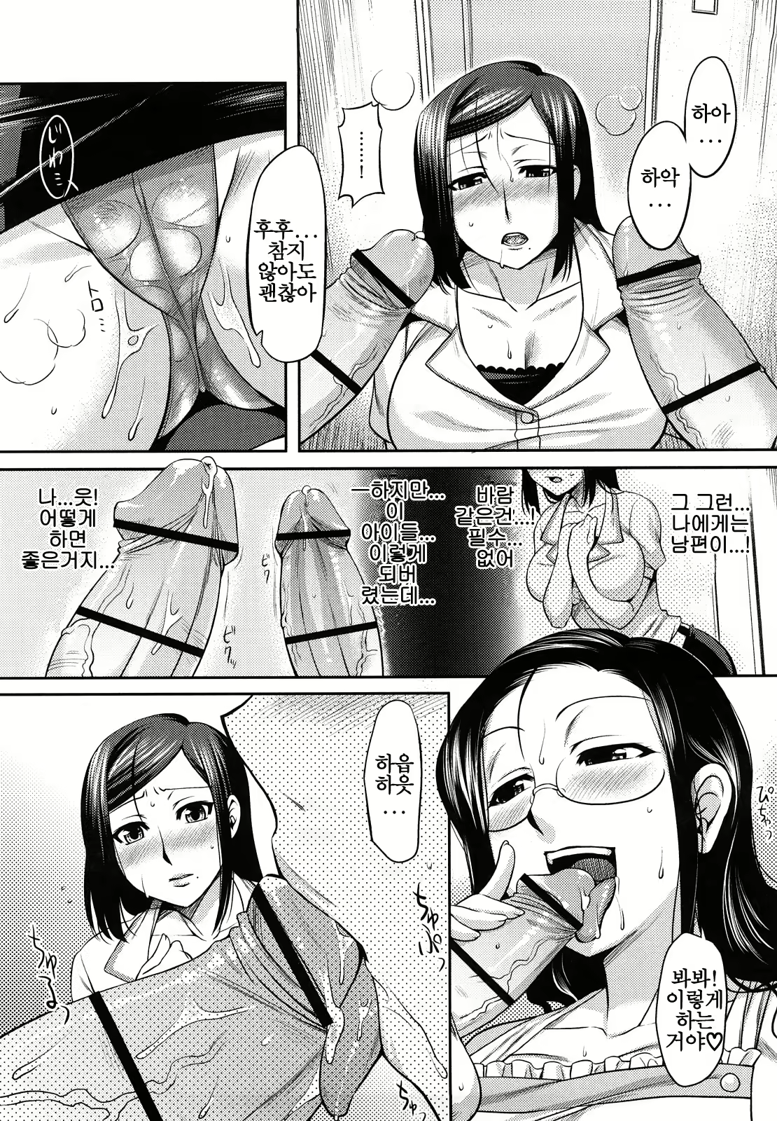 Content 1070021 - 183 페이지