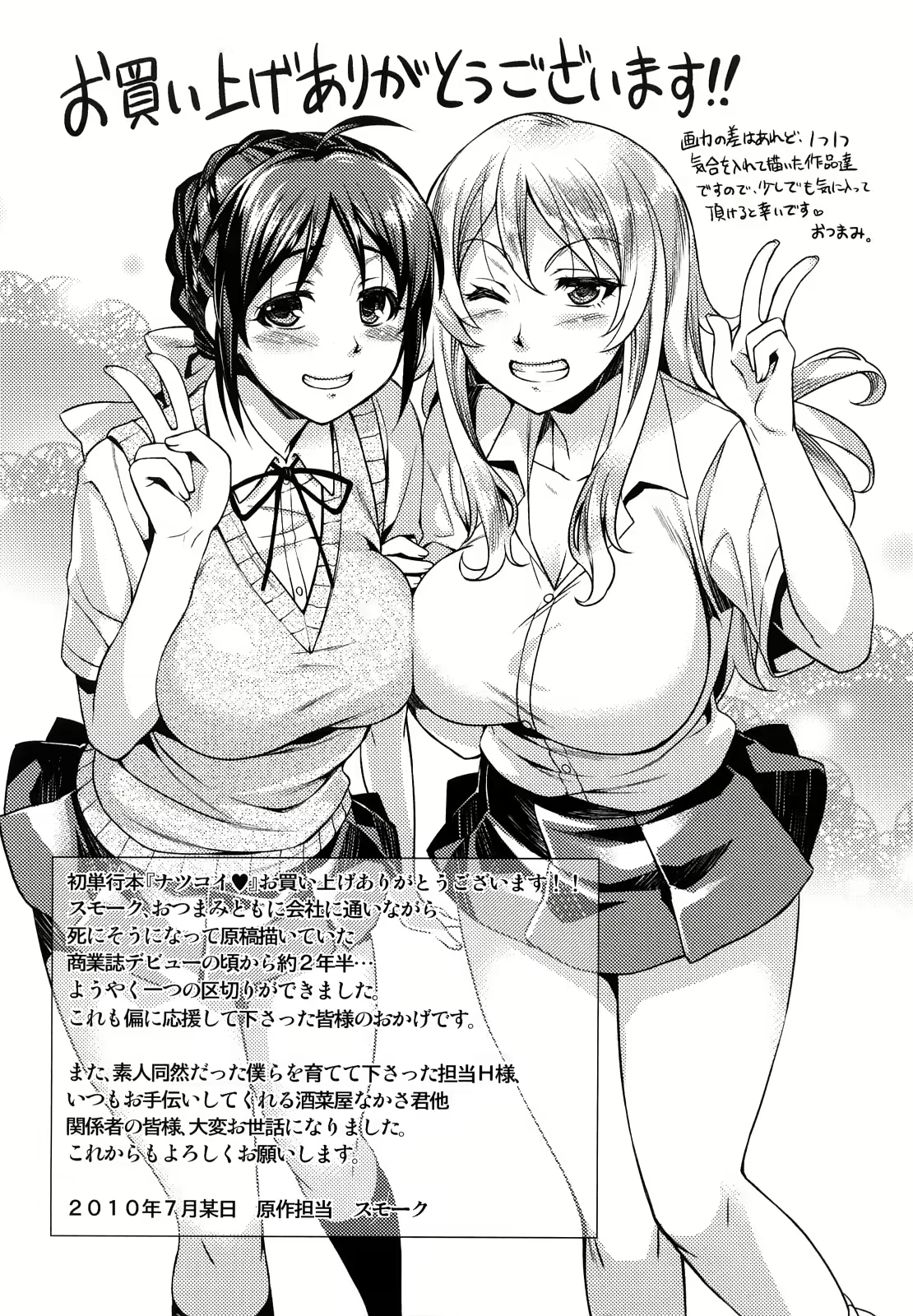 Content 1070021 - 194 페이지