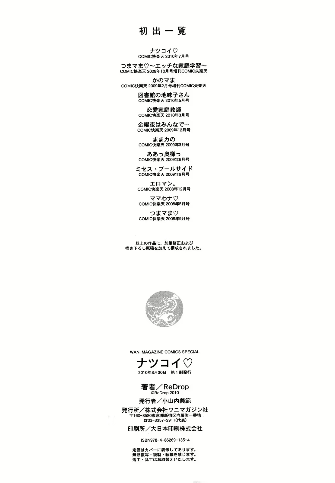 Content 1070021 - 195 페이지