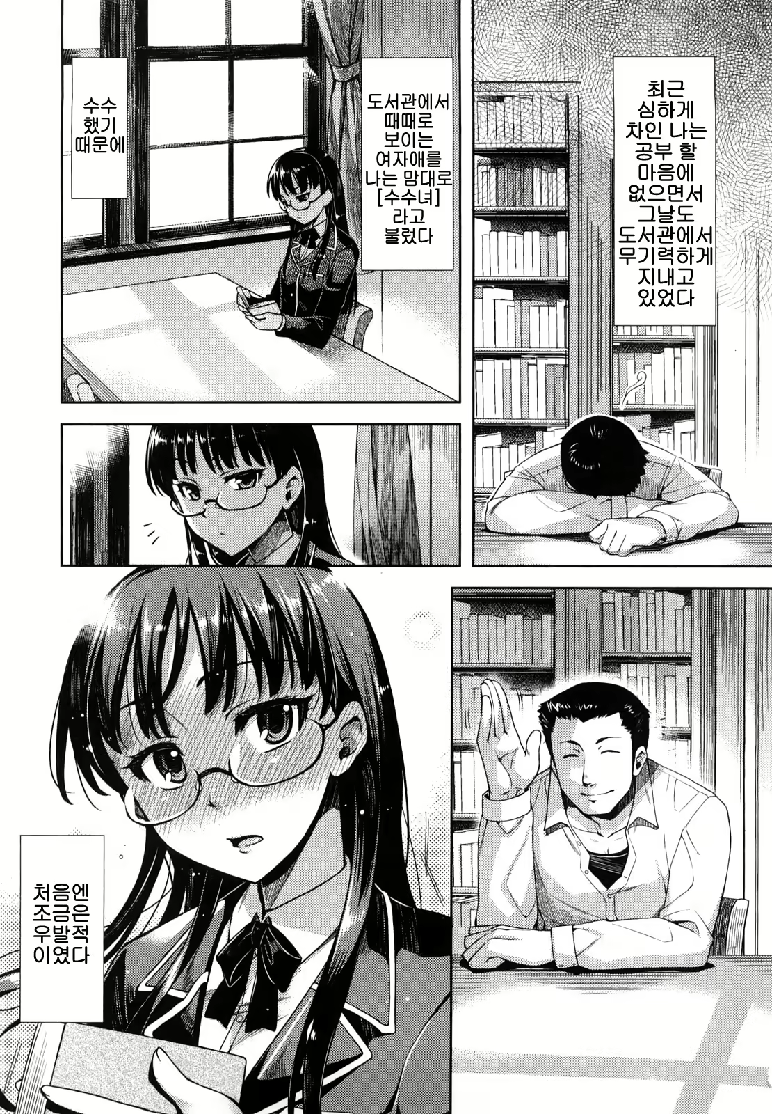 Content 1070021 - 36 페이지
