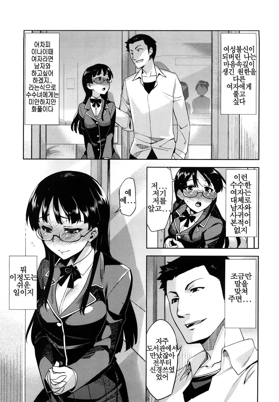 Content 1070021 - 38 페이지