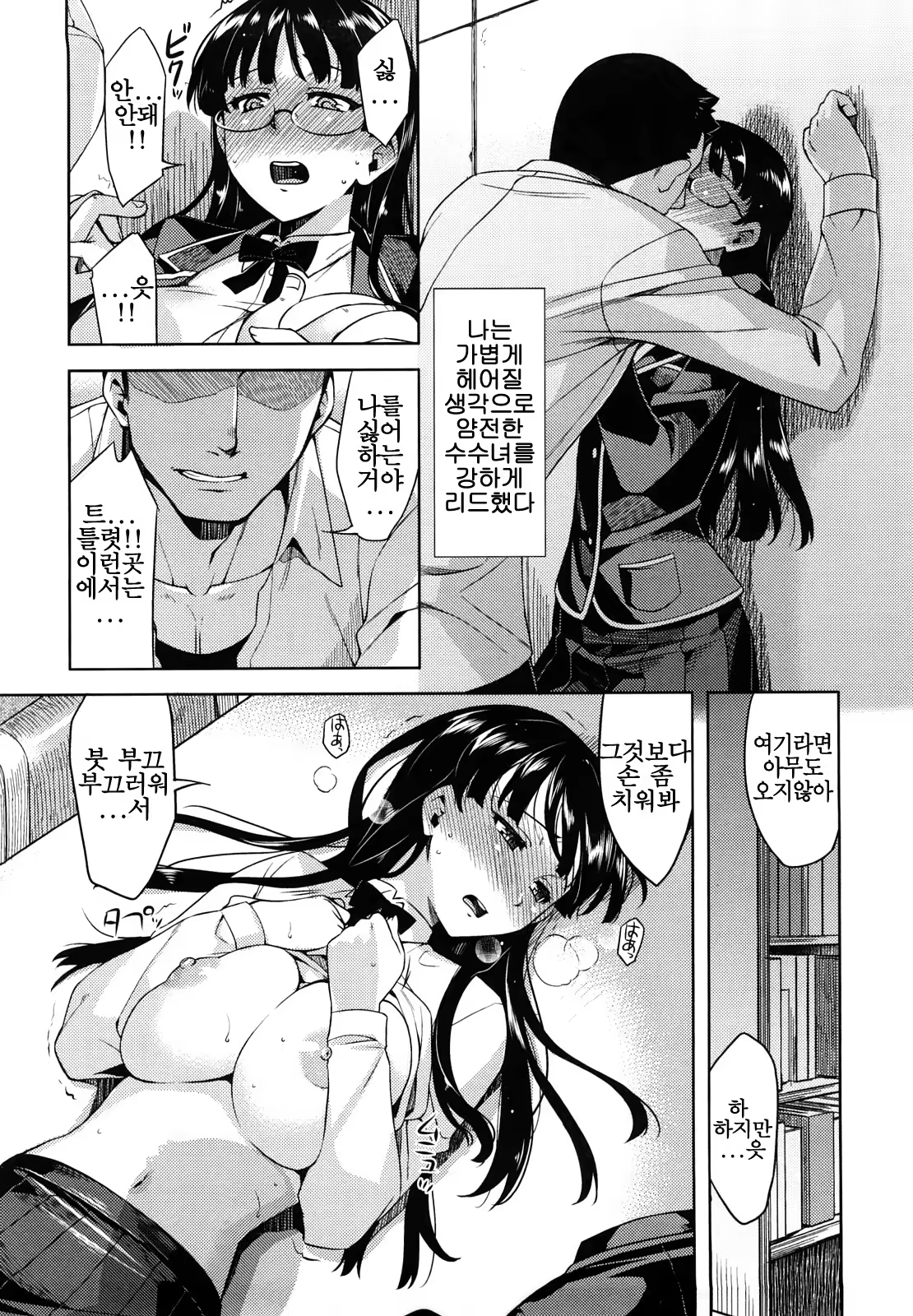 Content 1070021 - 39 페이지
