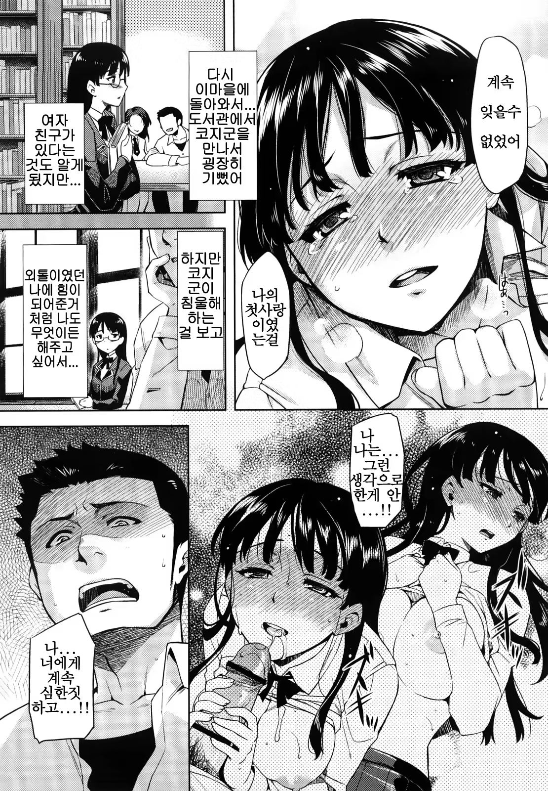 Content 1070021 - 50 페이지