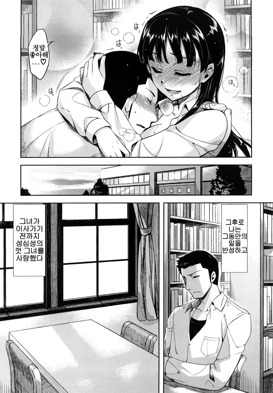 Content 1070021 - 54 페이지