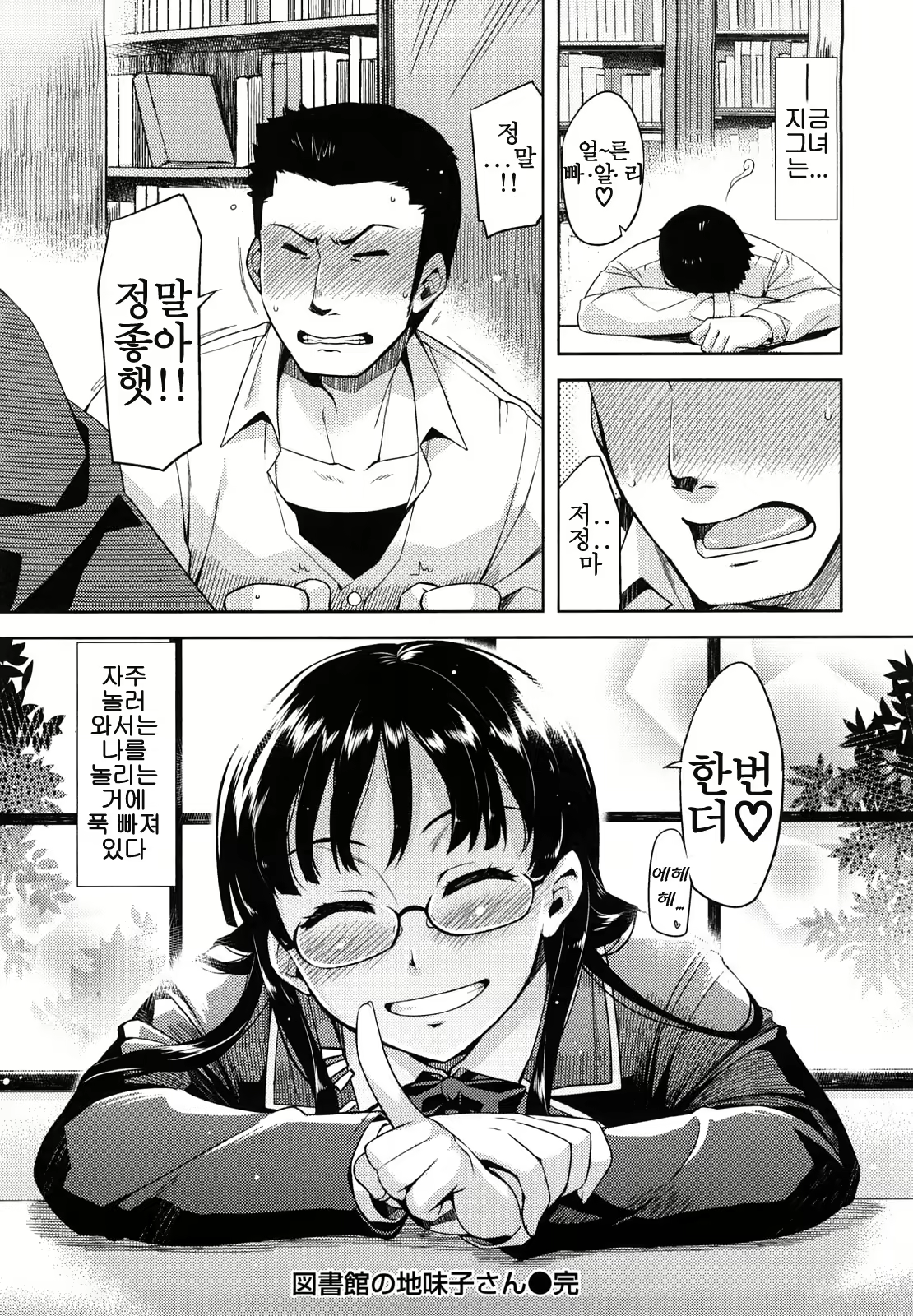 Content 1070021 - 55 페이지