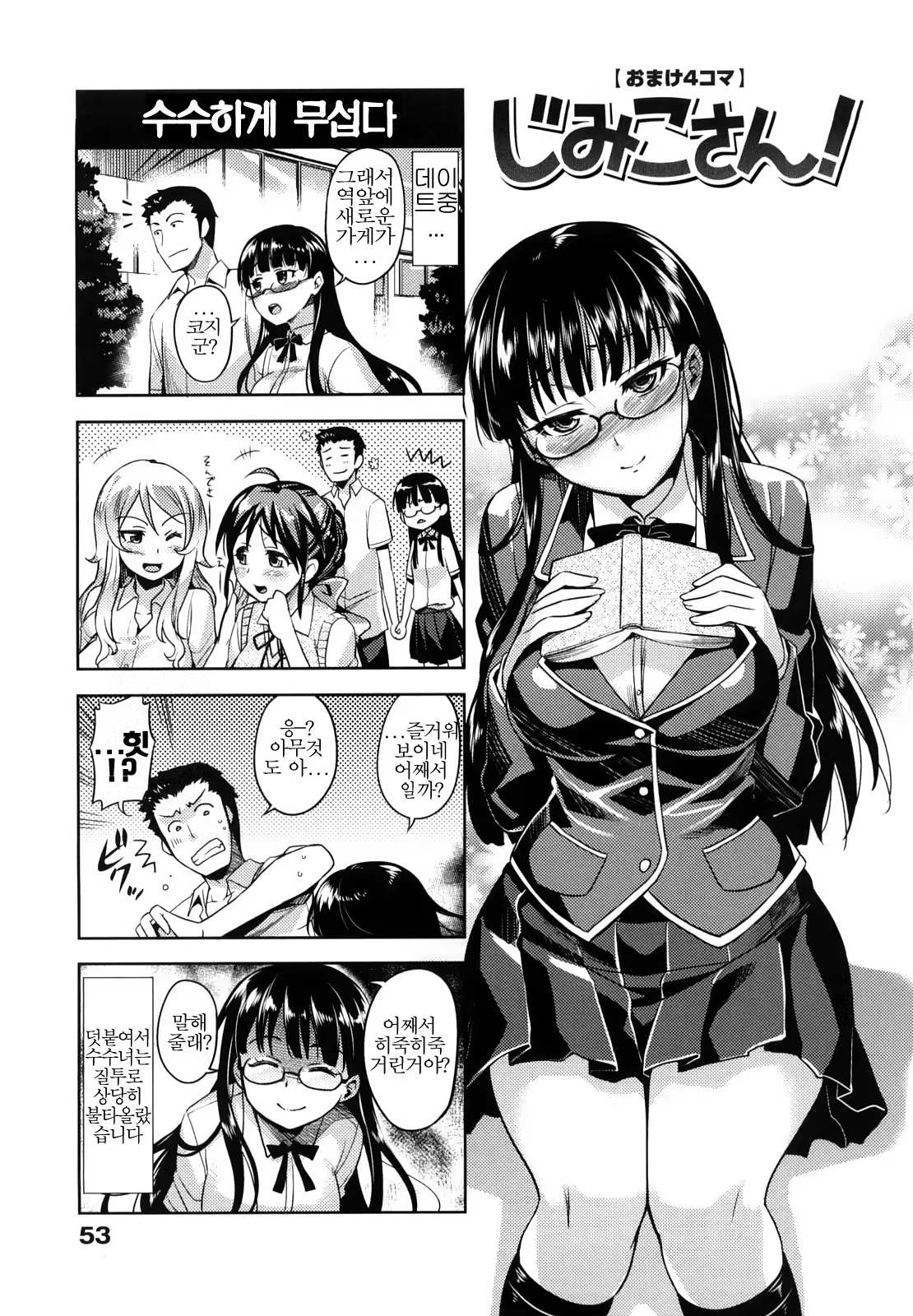 Content 1070021 - 56 페이지