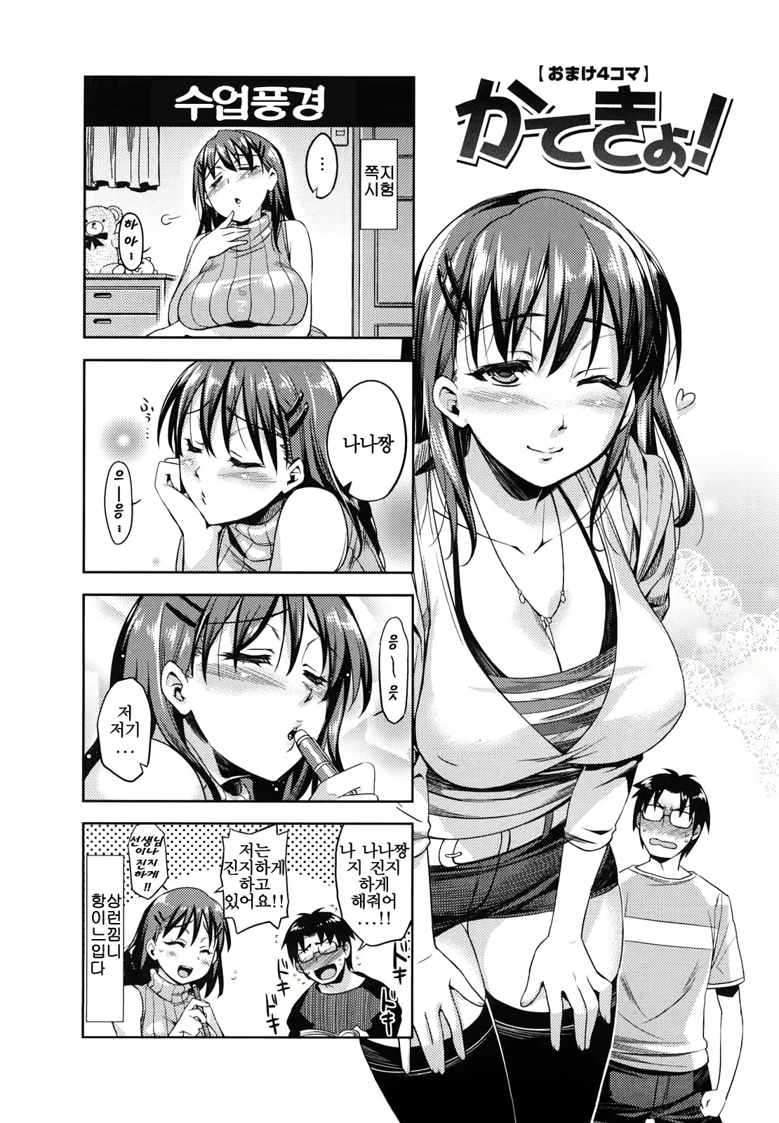 Content 1070021 - 57 페이지
