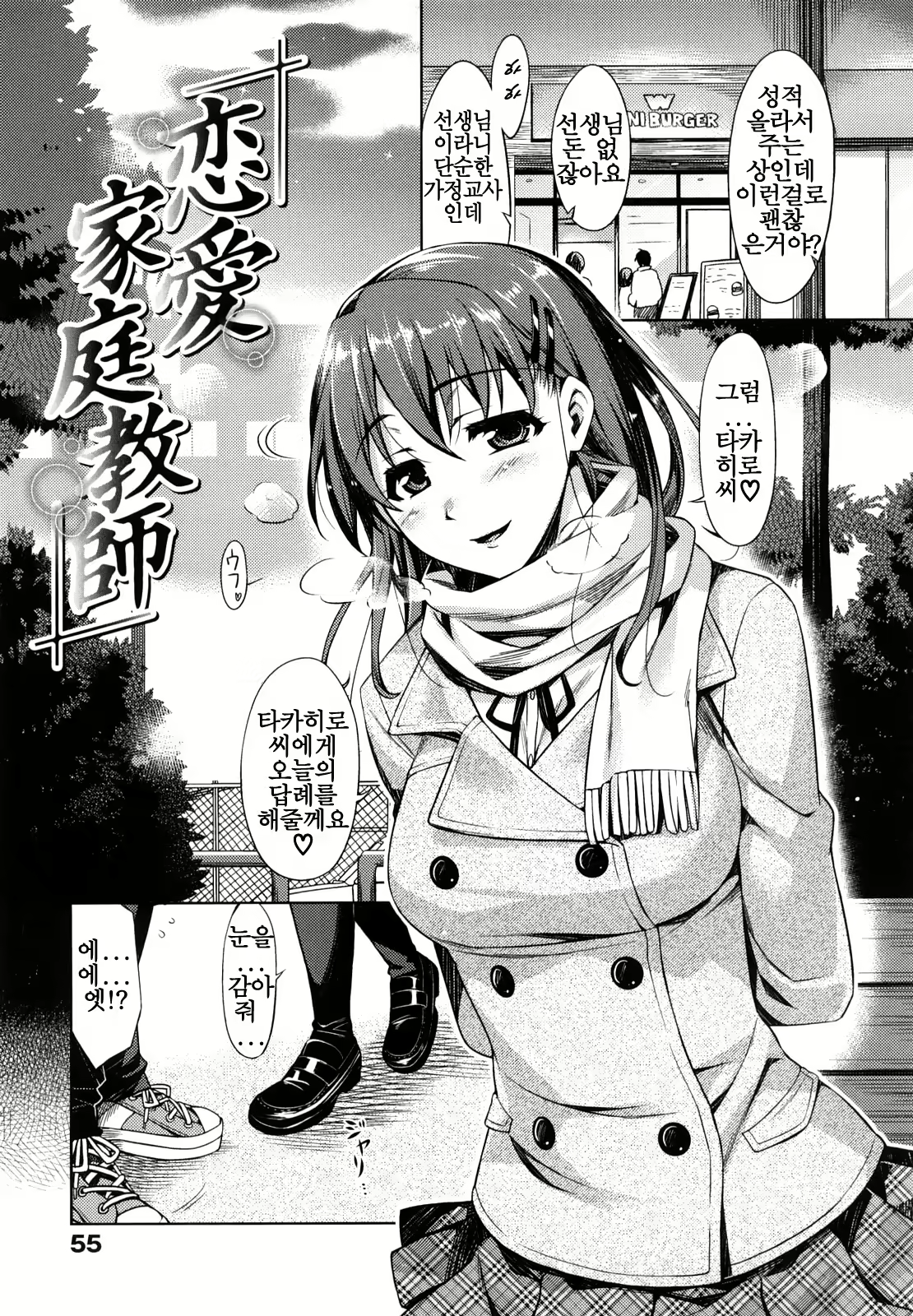 Content 1070021 - 58 페이지