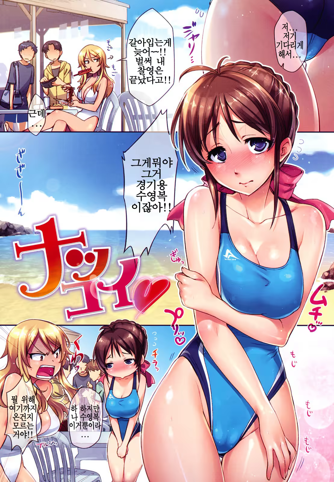 Content 1070021 - 6 페이지